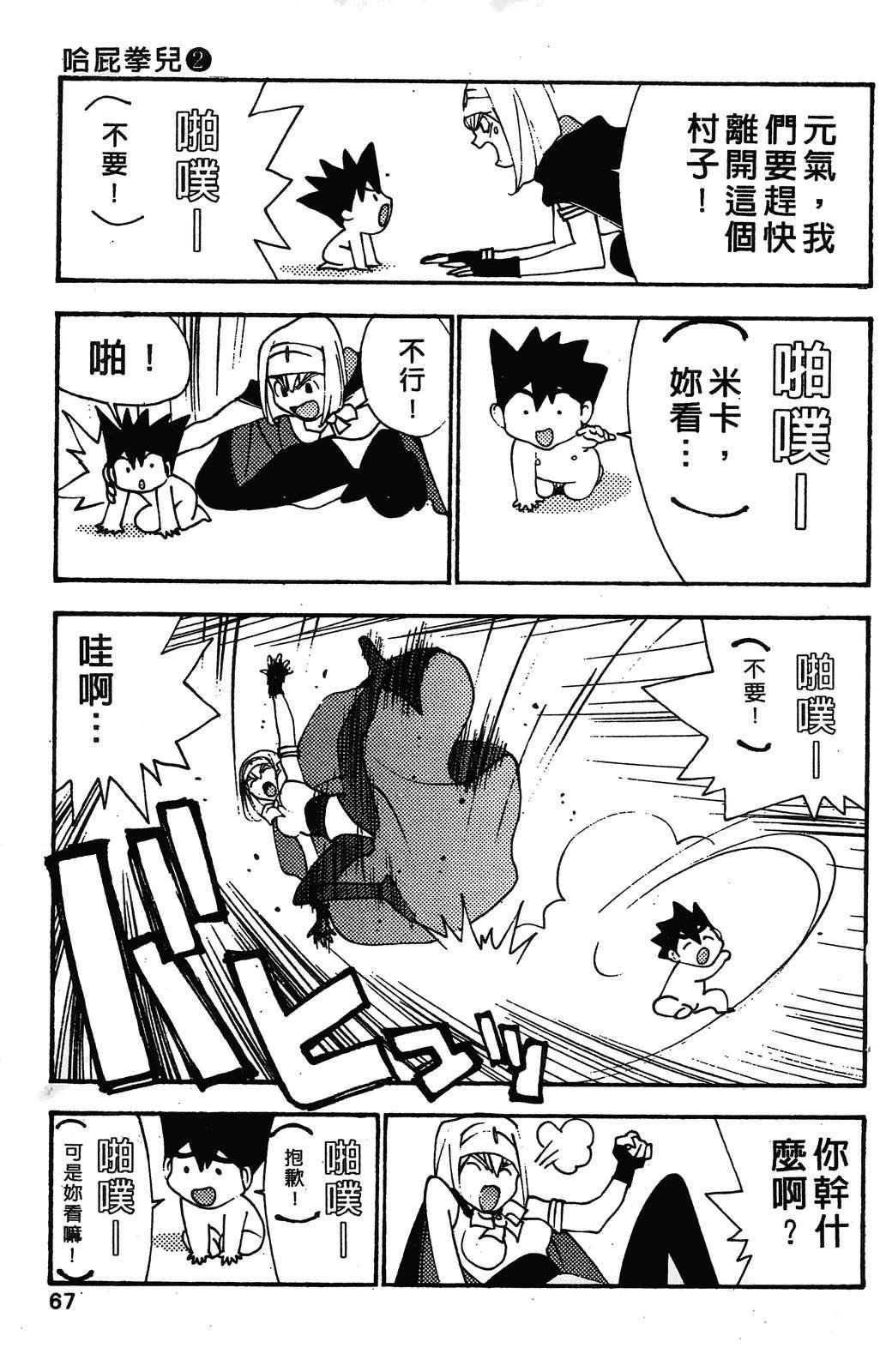 第2卷