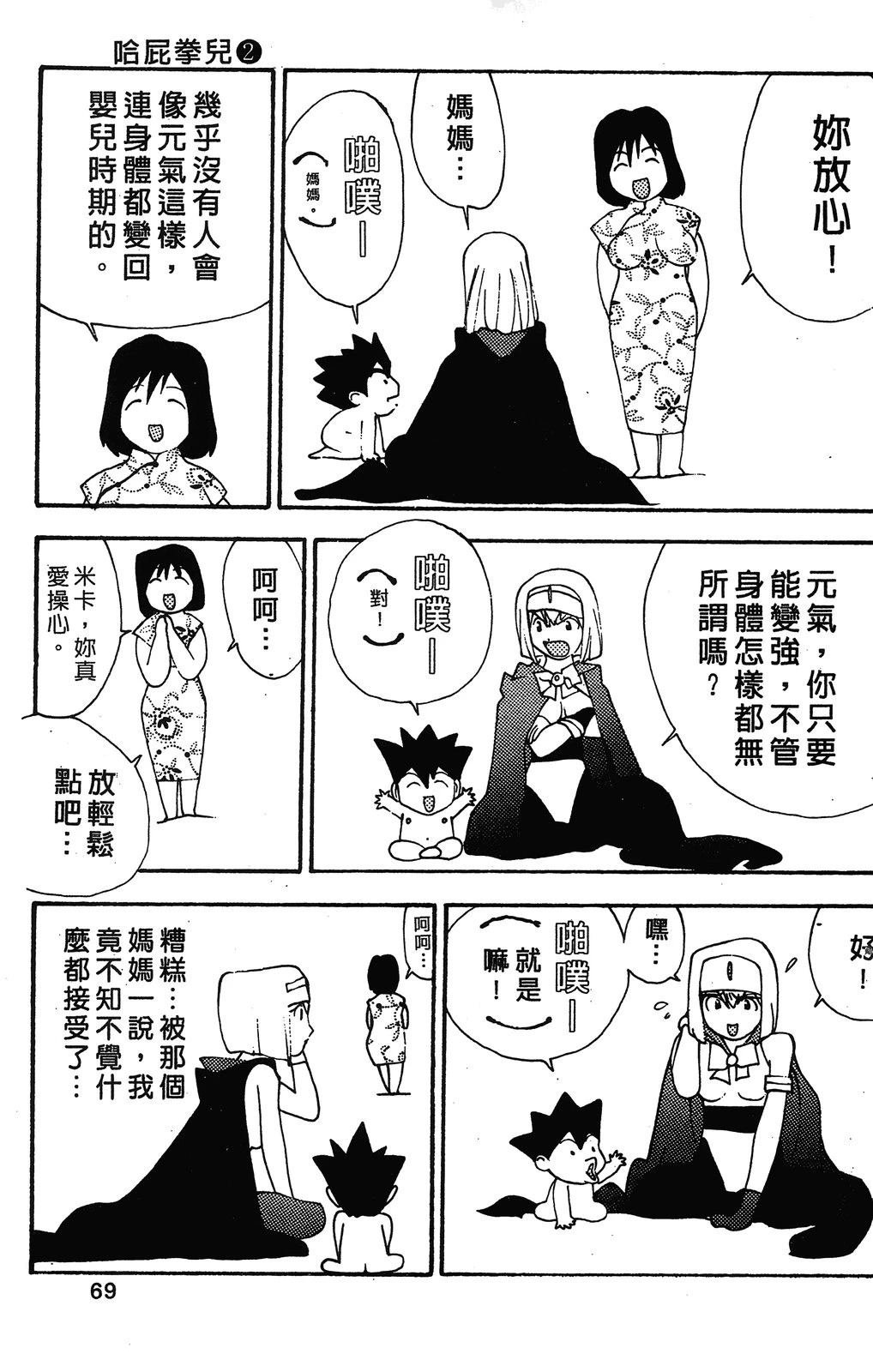 第2卷