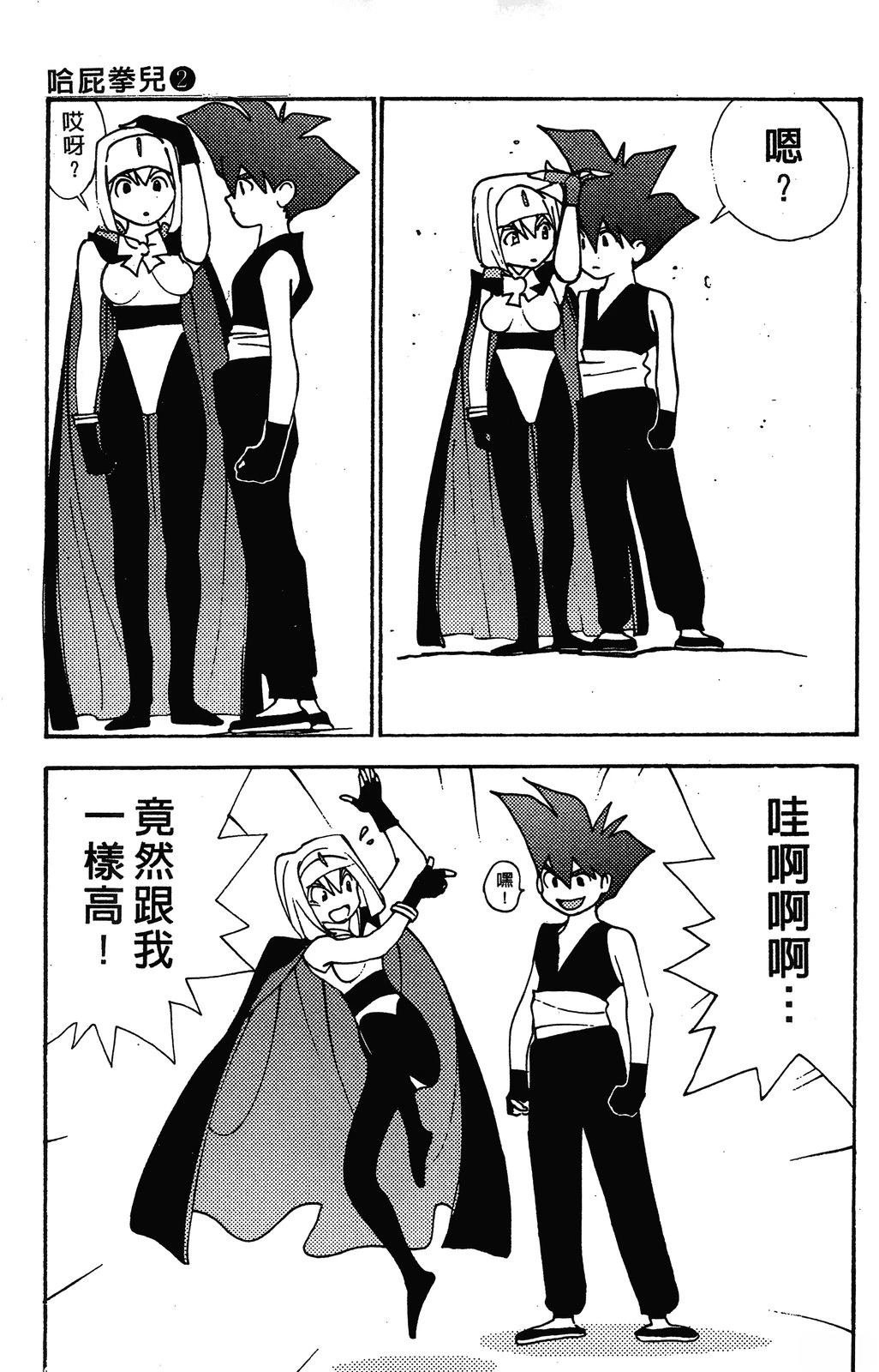第2卷