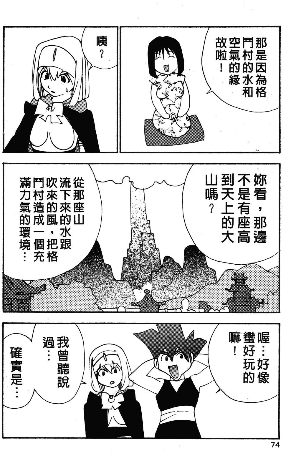 第2卷