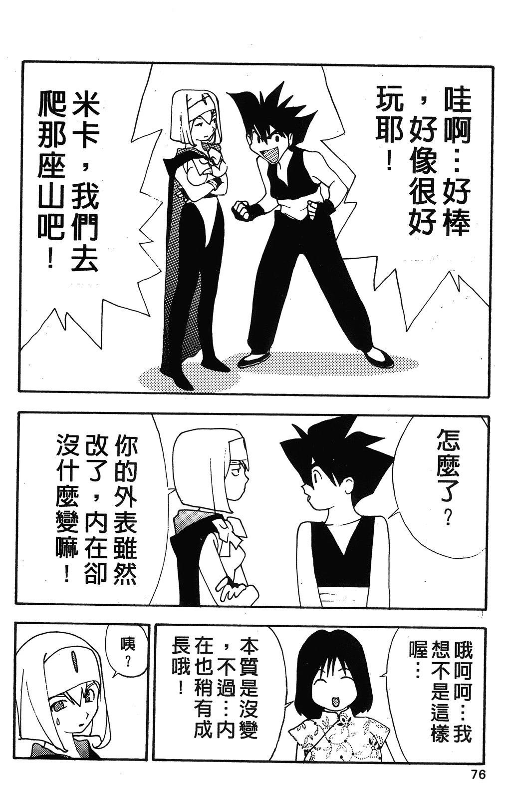 第2卷