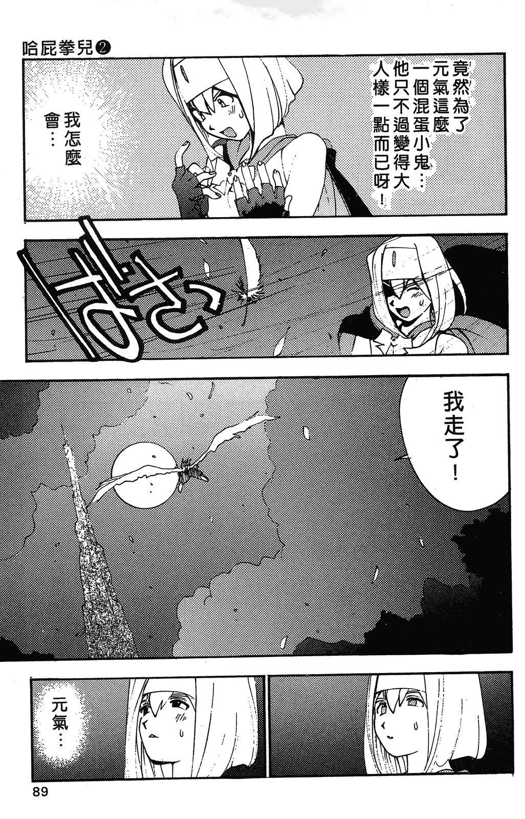 第2卷