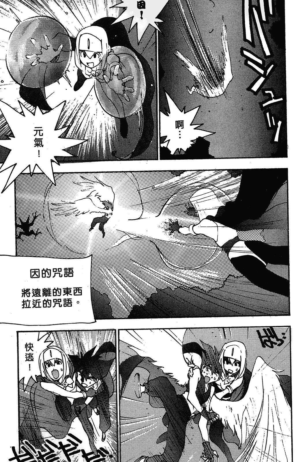 第2卷