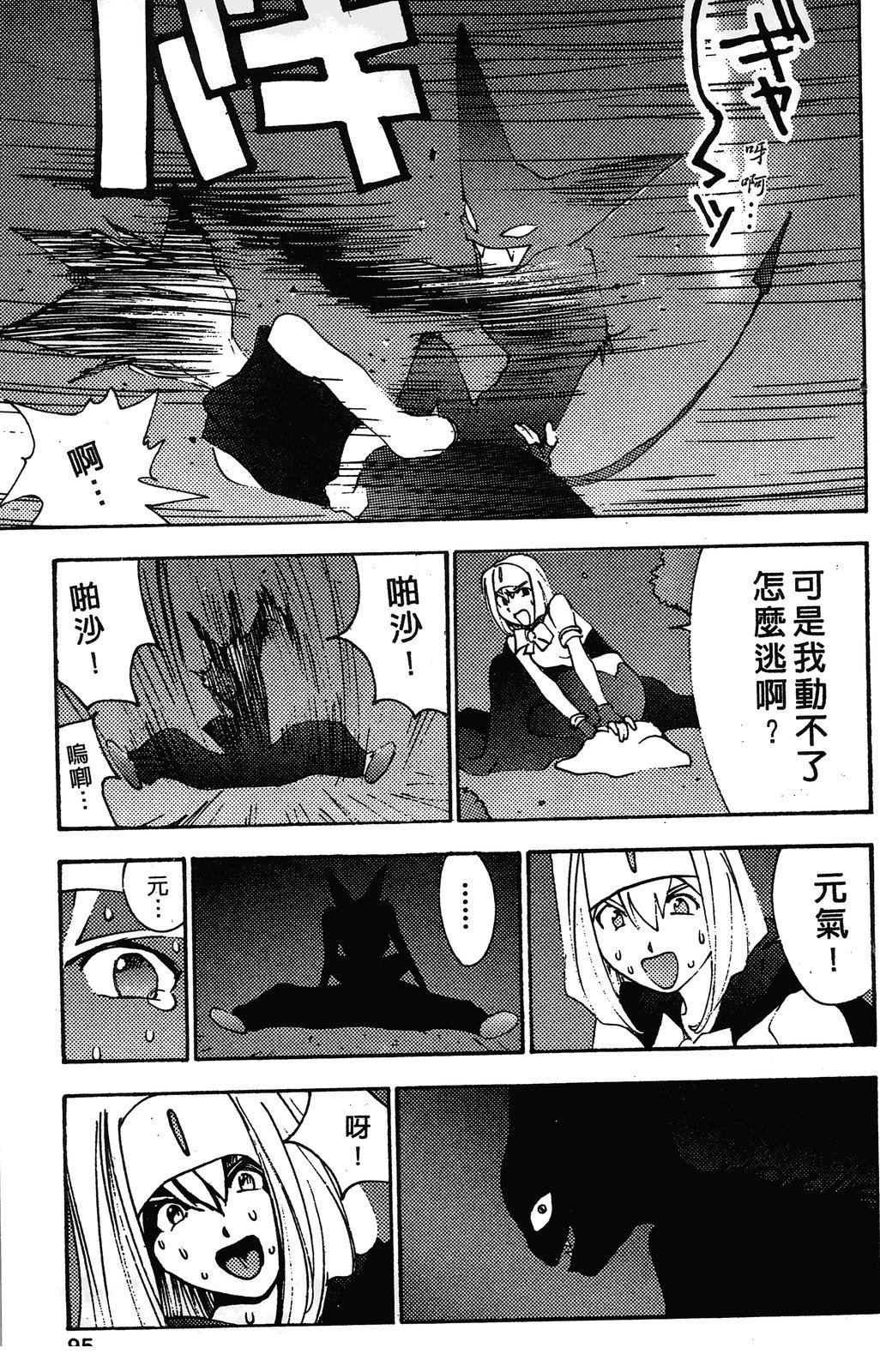 第2卷