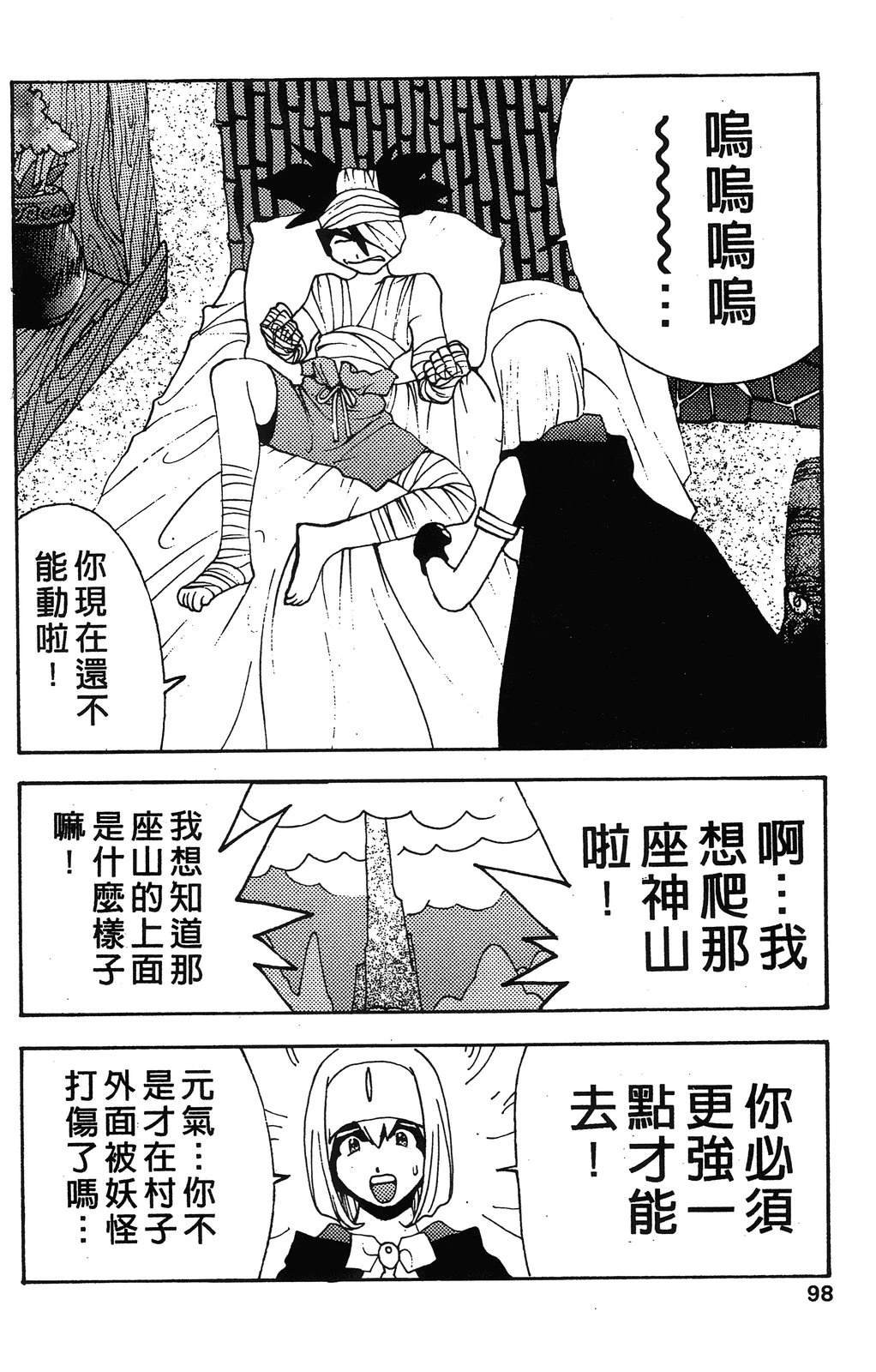 第2卷