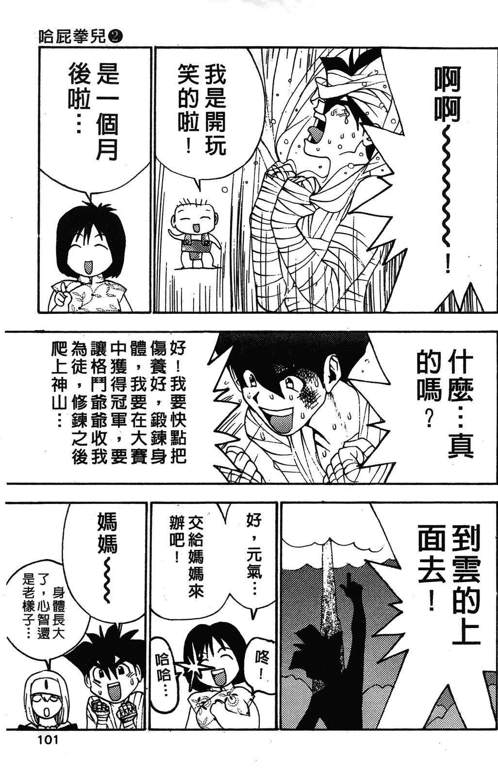 第2卷