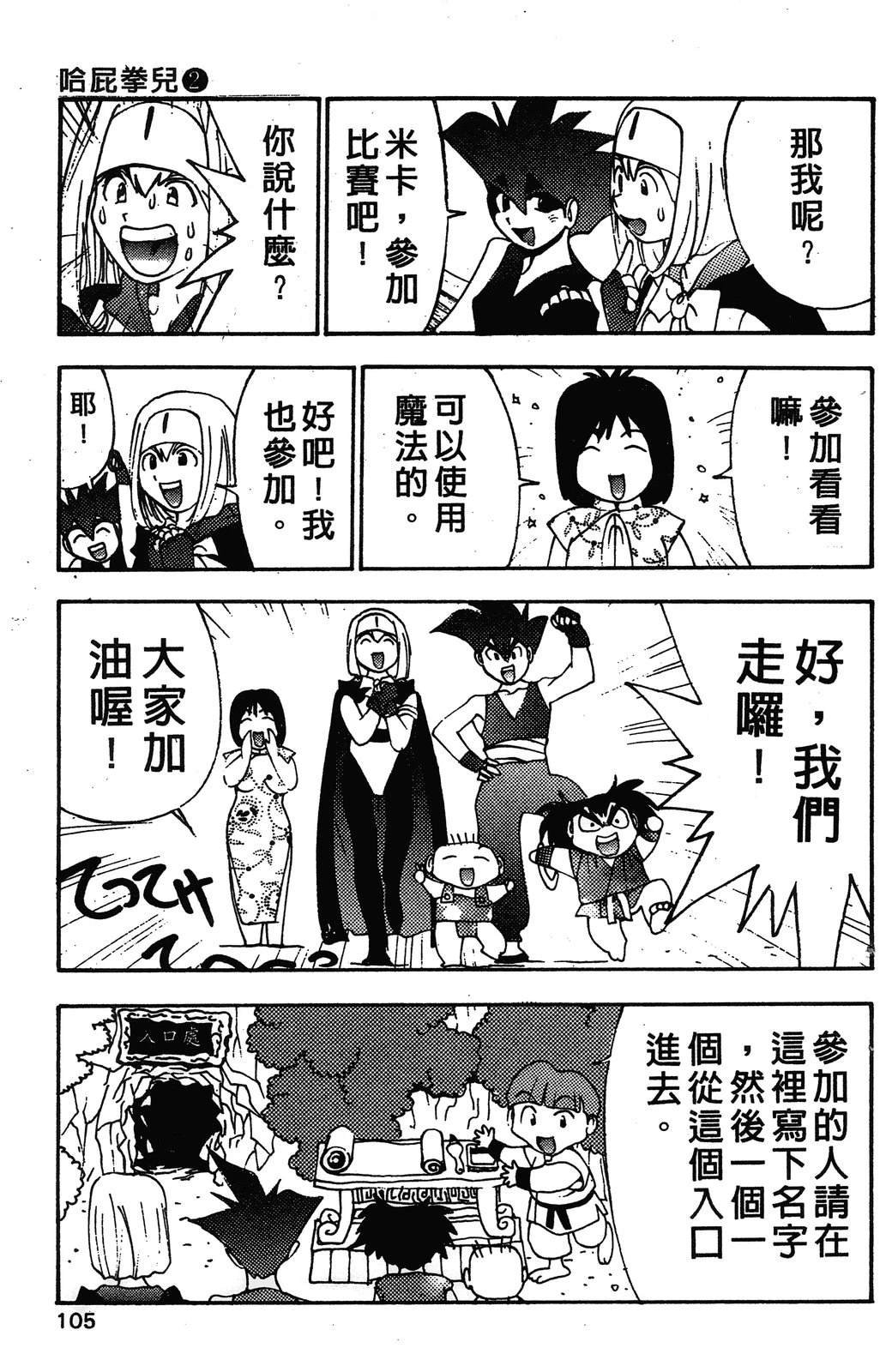 第2卷