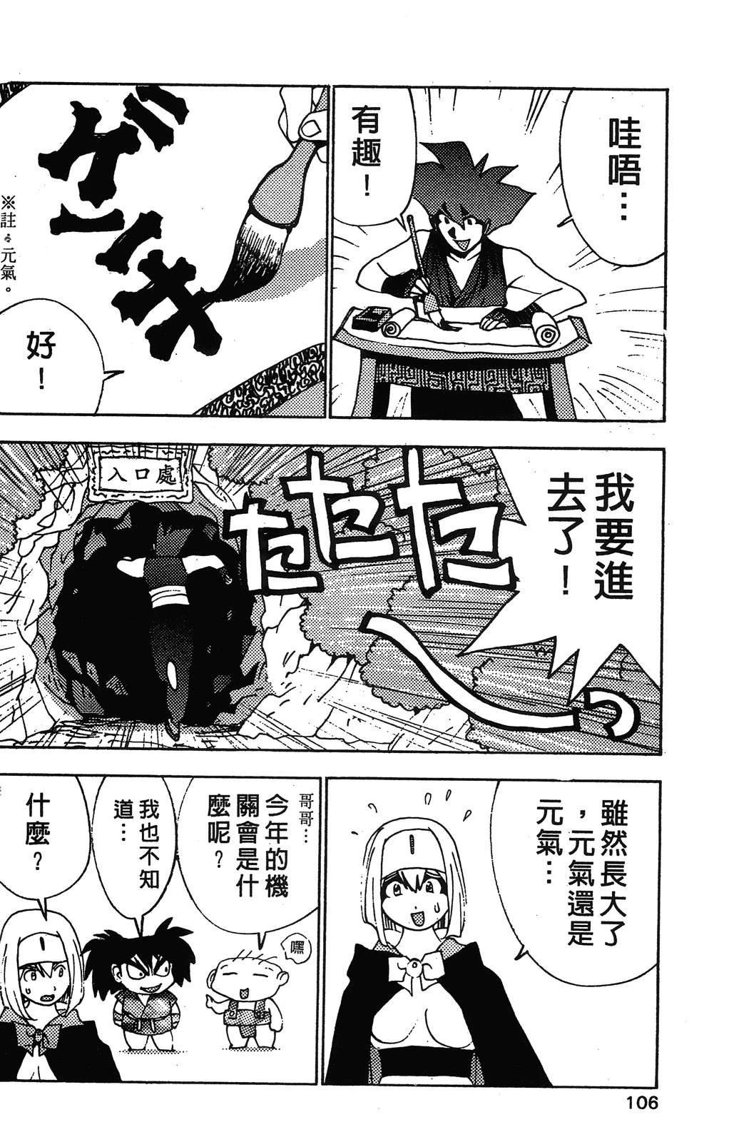 第2卷