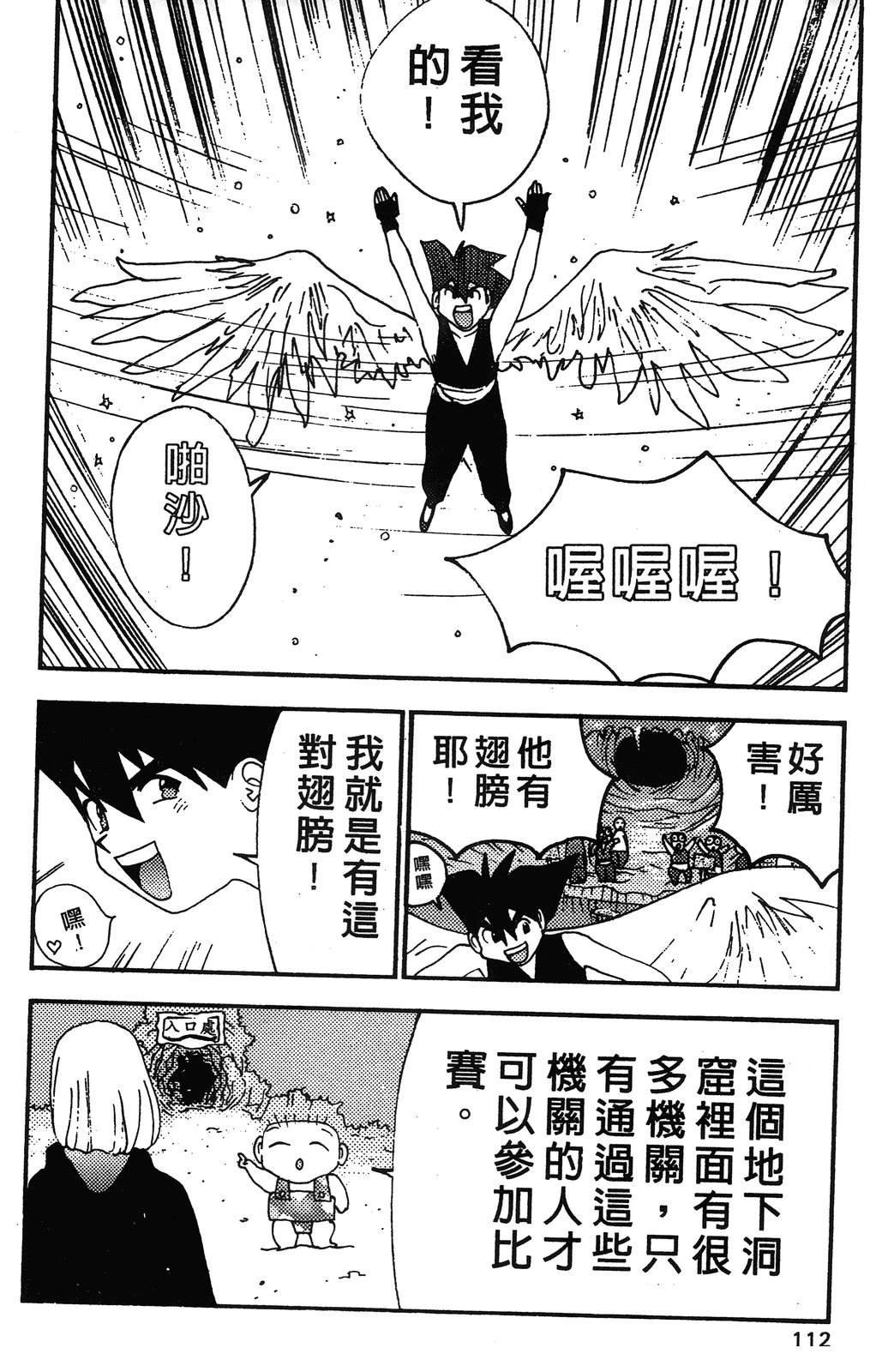 第2卷