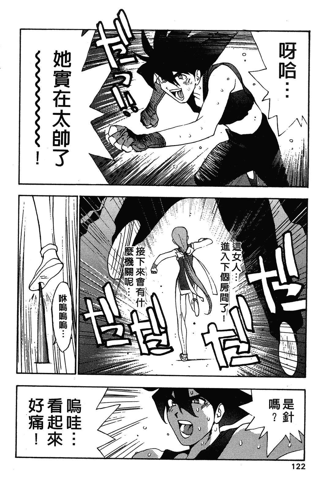 第2卷
