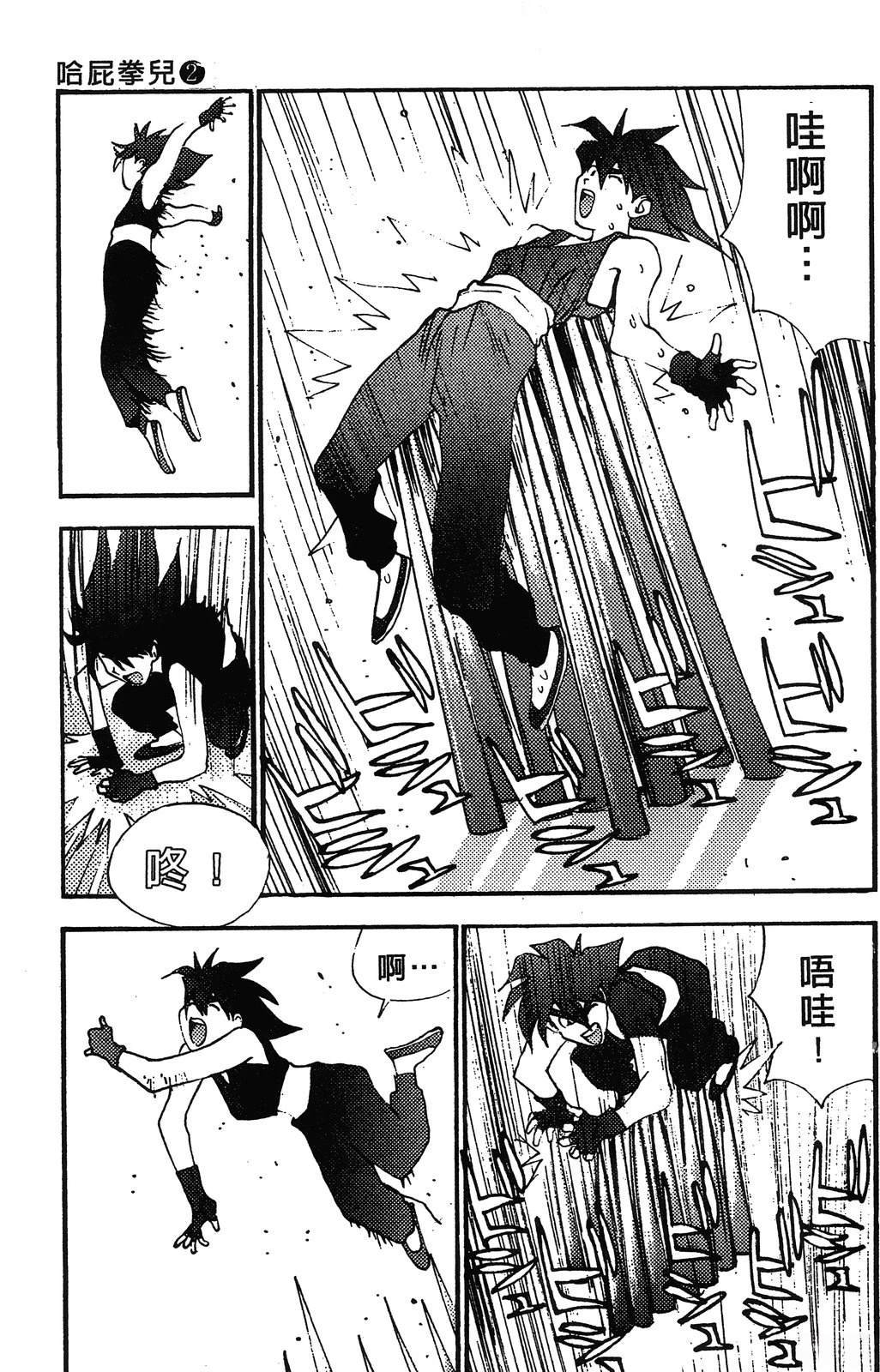 第2卷