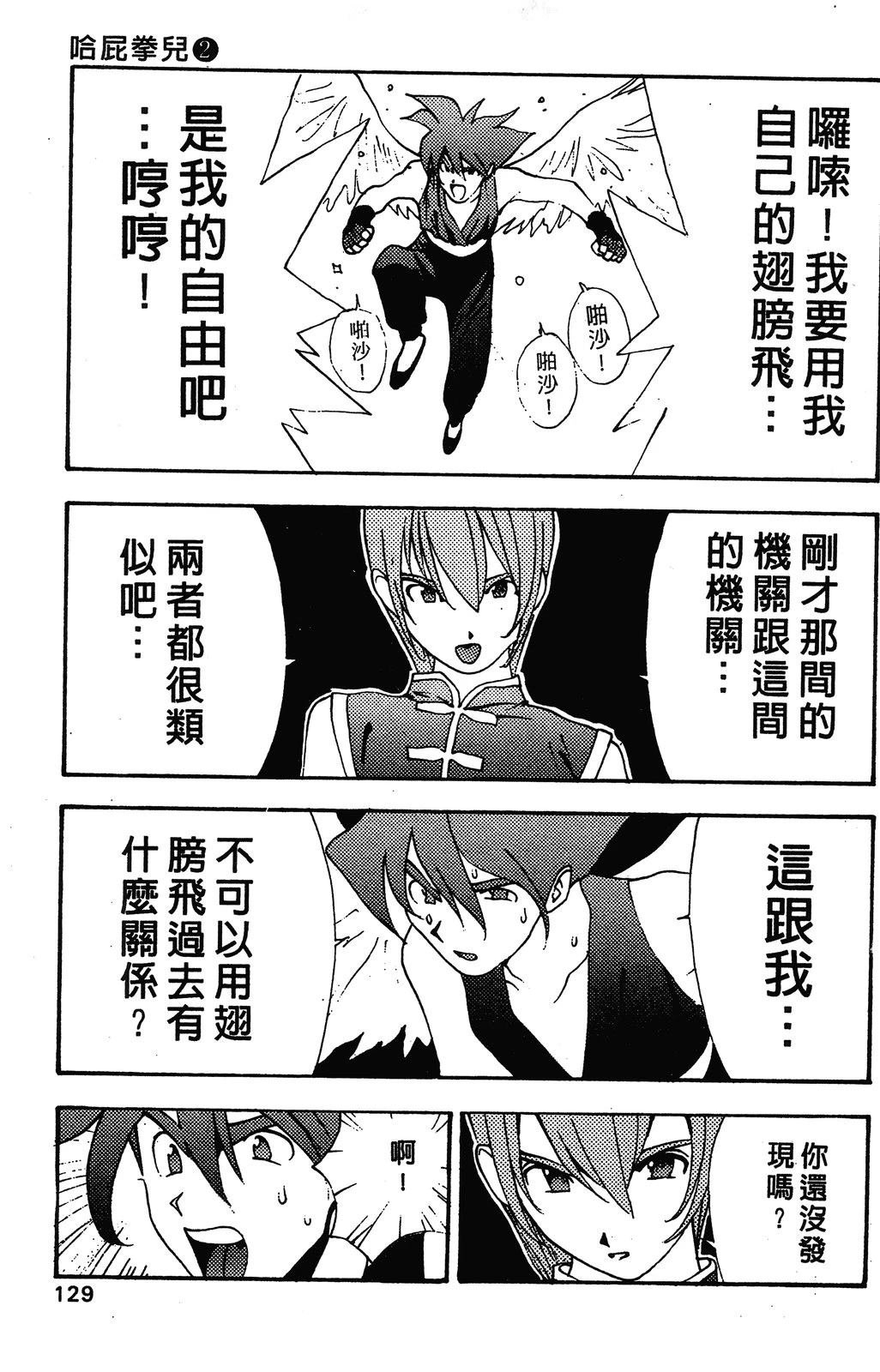 第2卷