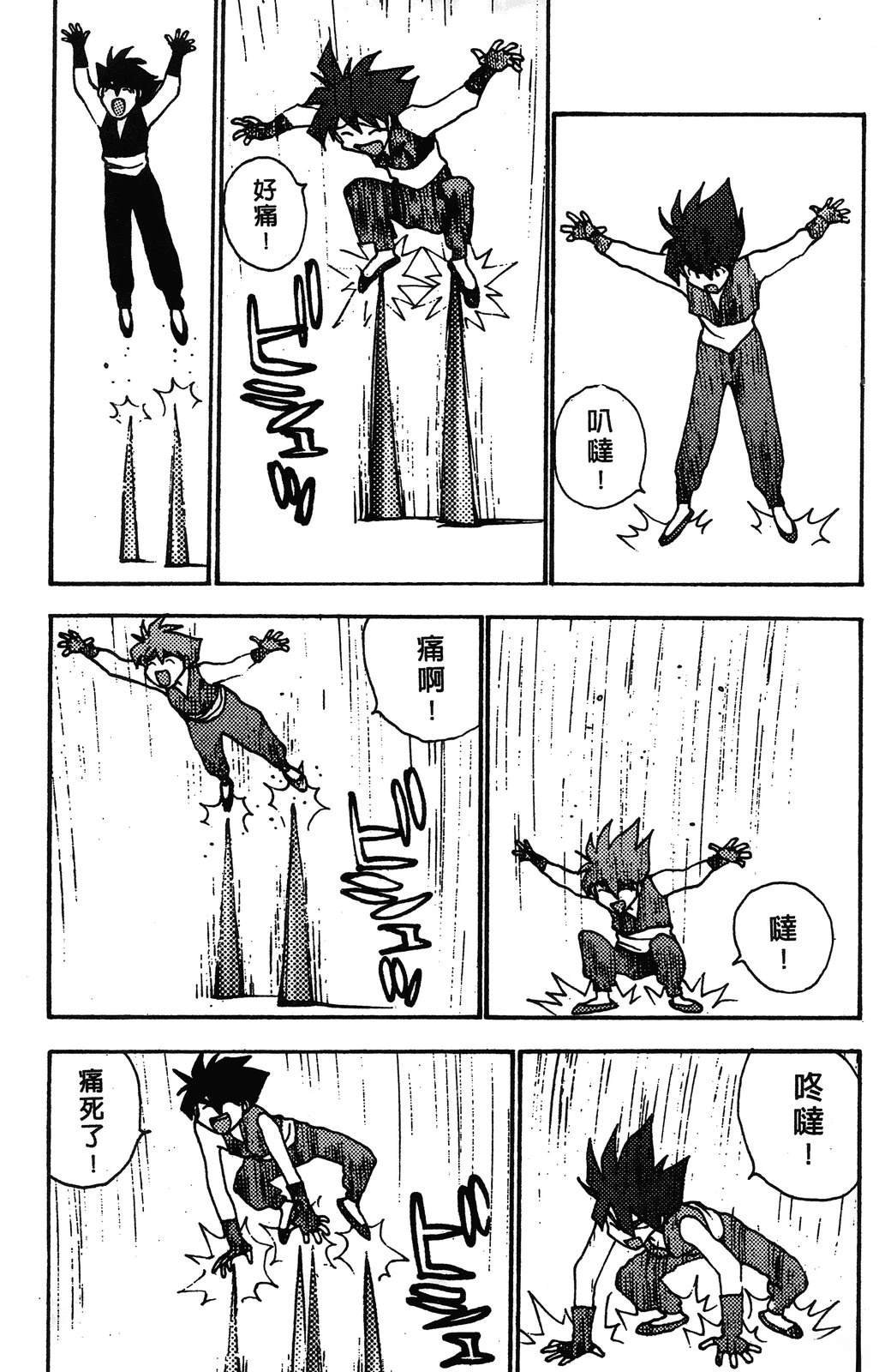 第2卷