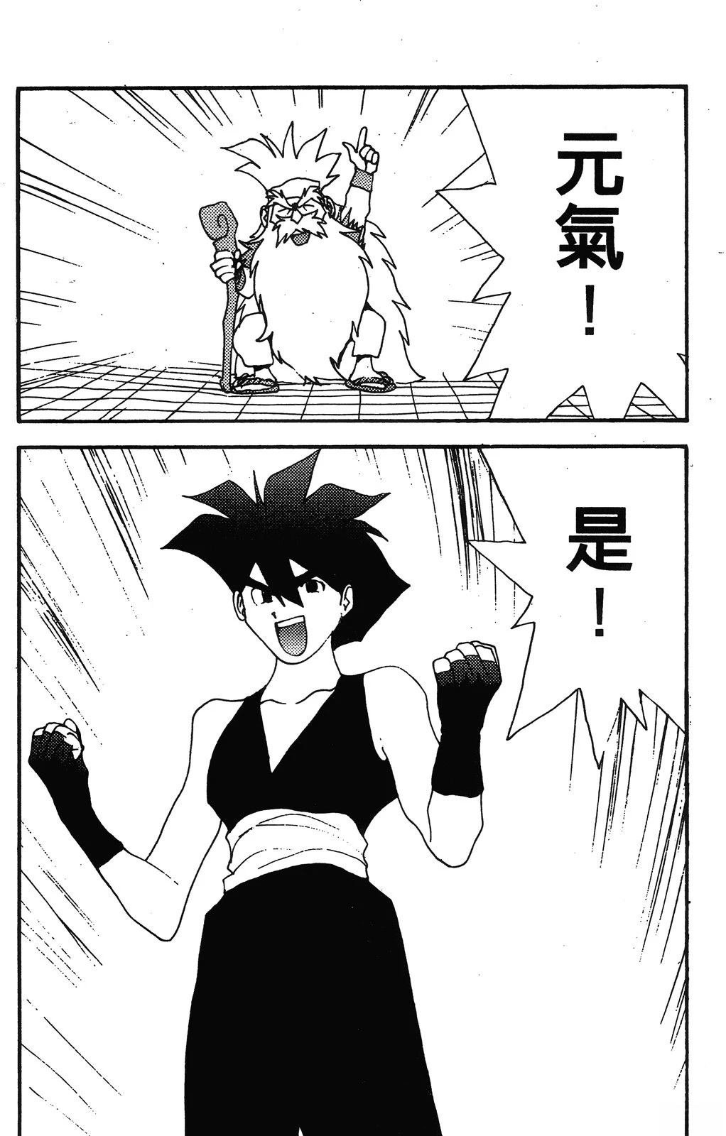 第2卷