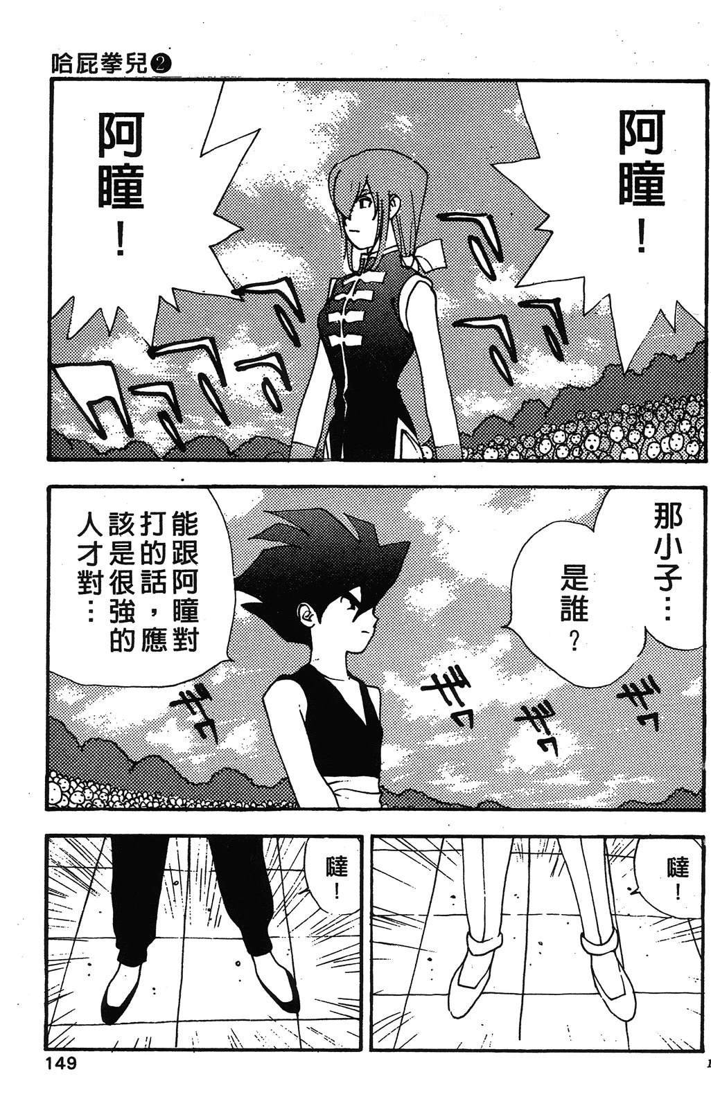 第2卷