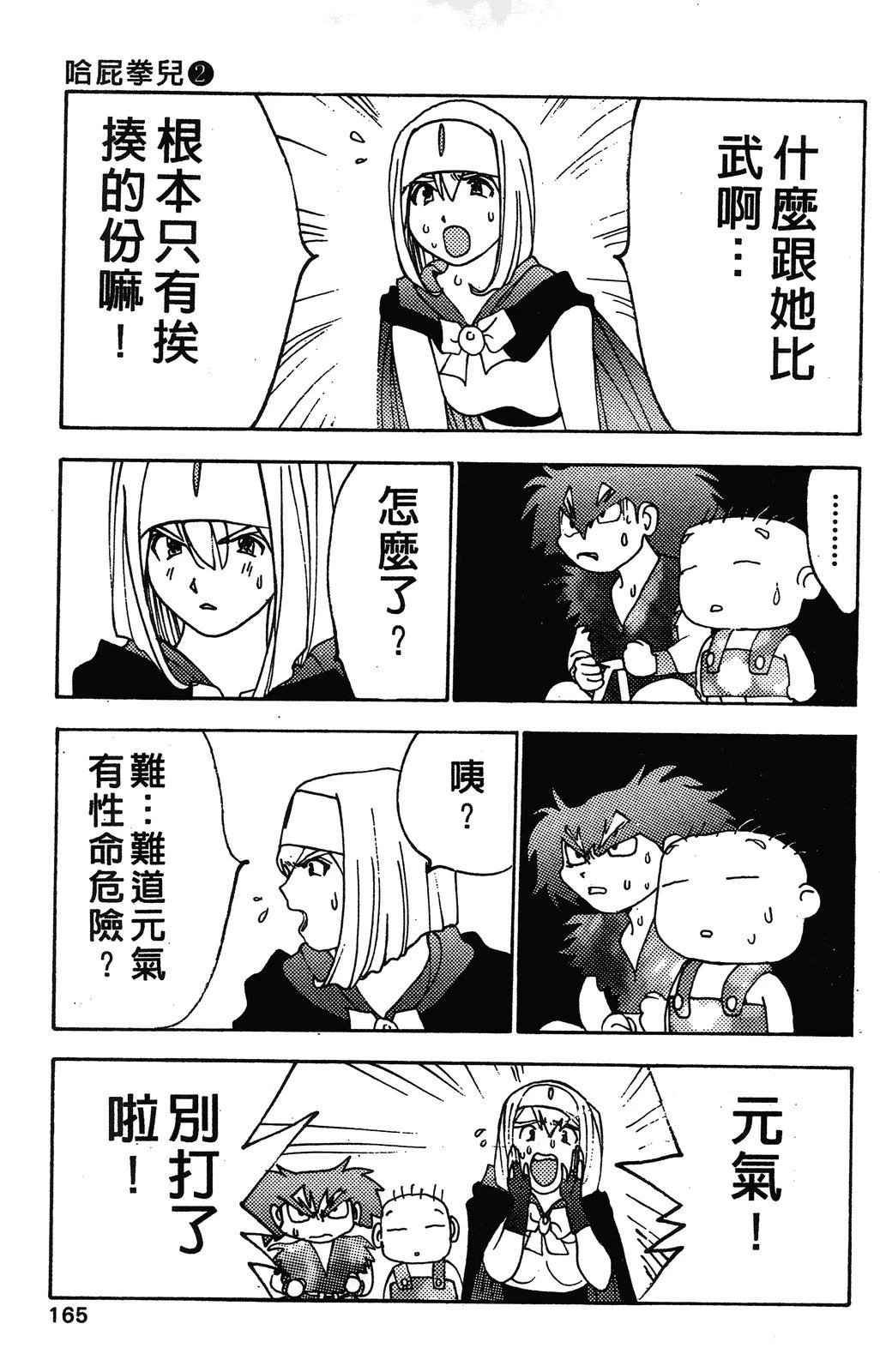 第2卷