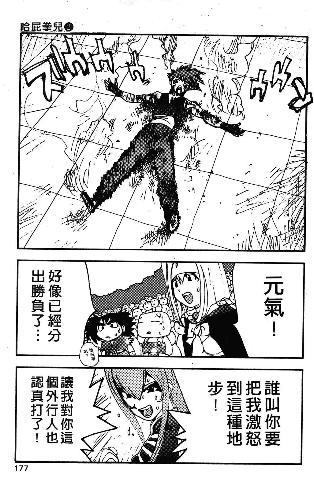 第2卷