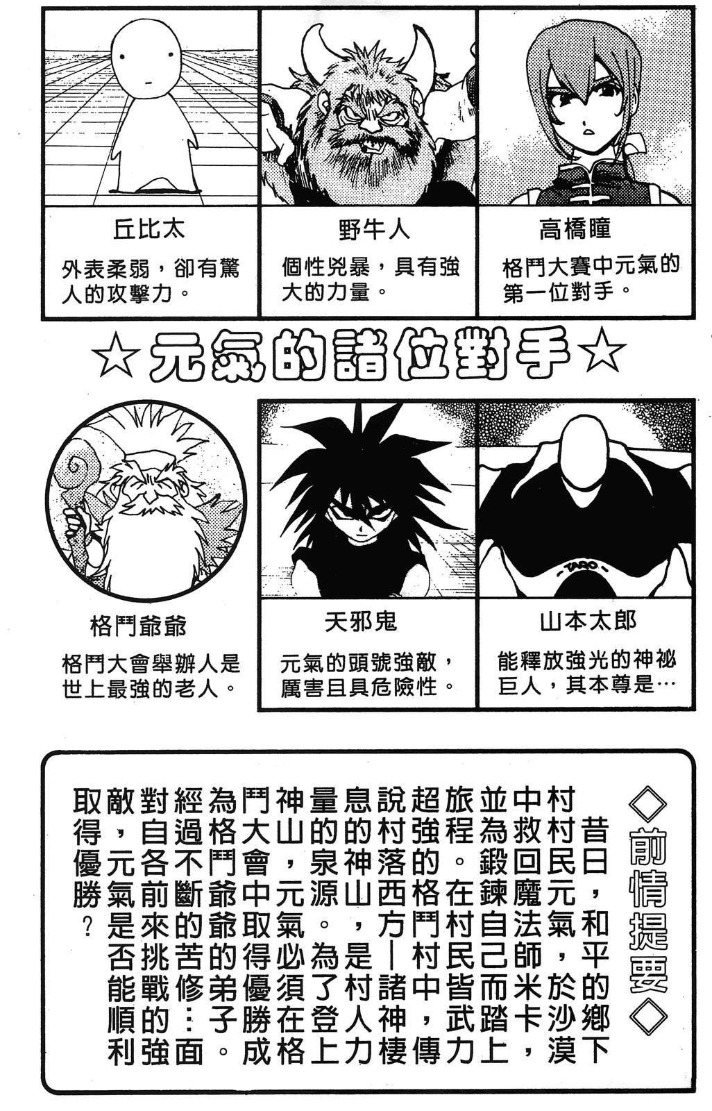 第3卷
