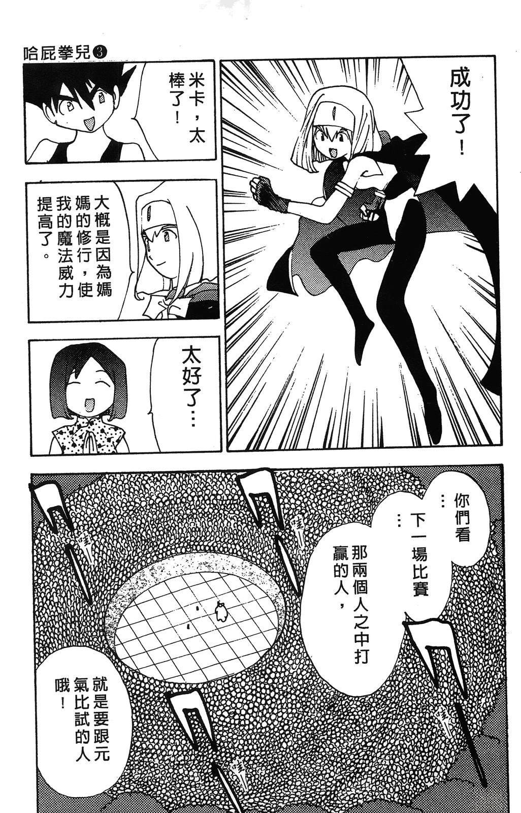 第3卷