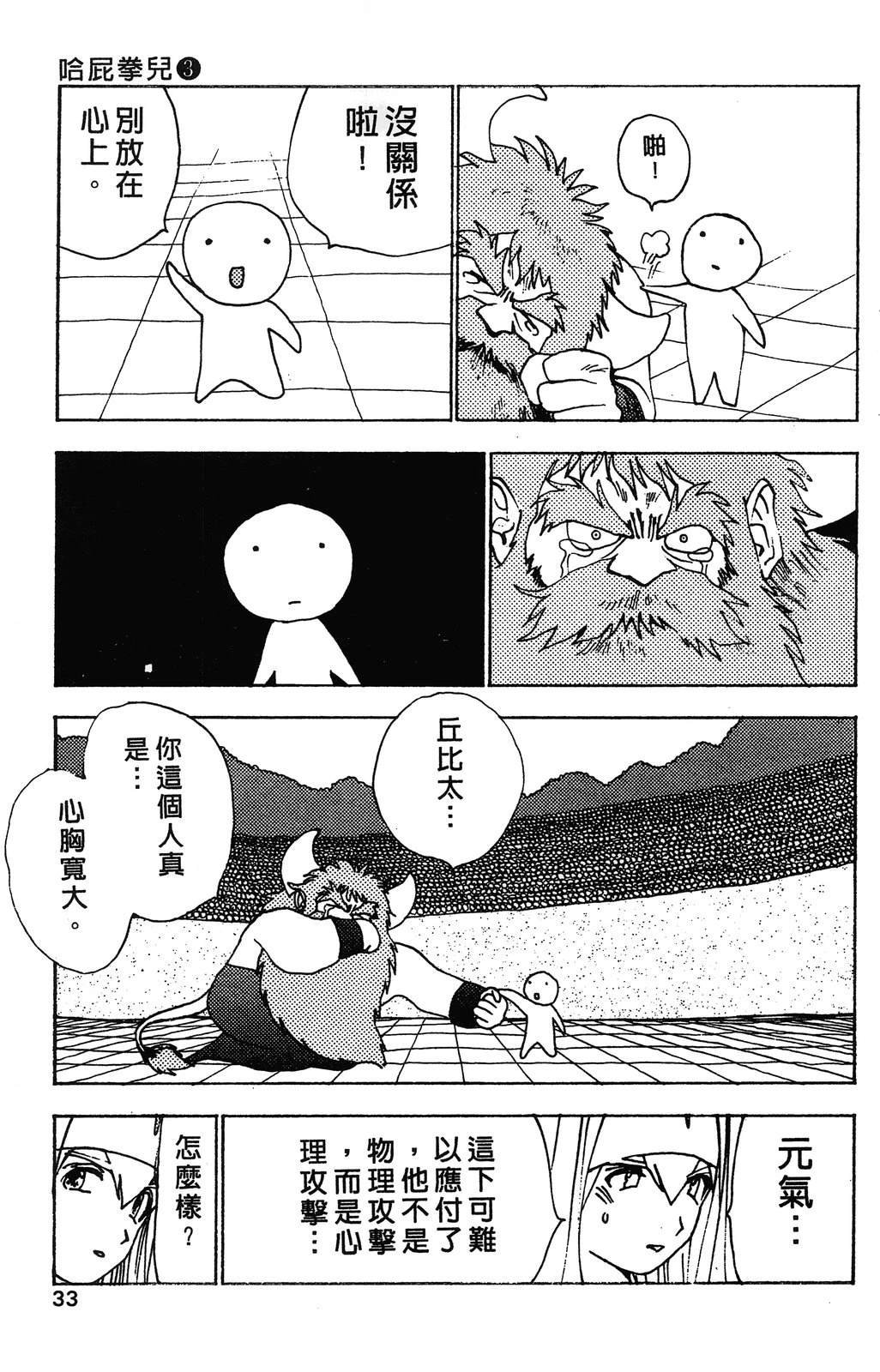第3卷