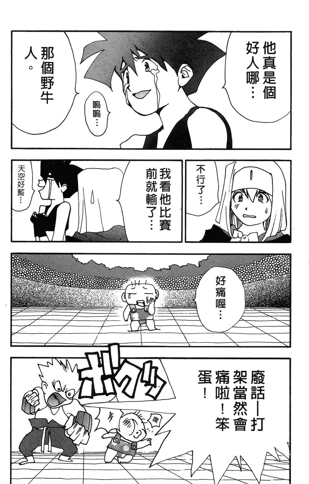 第3卷