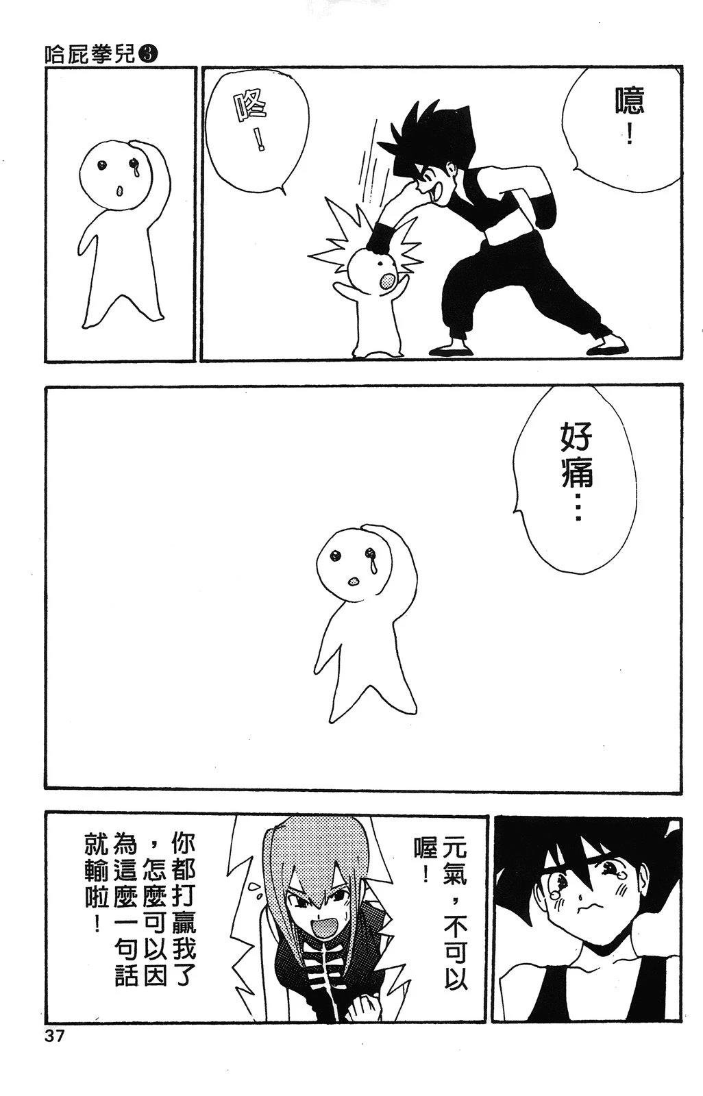第3卷
