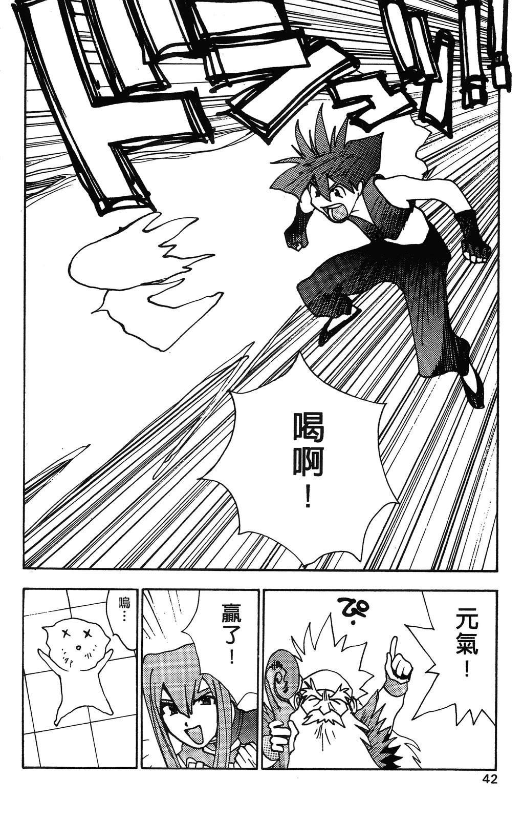 第3卷