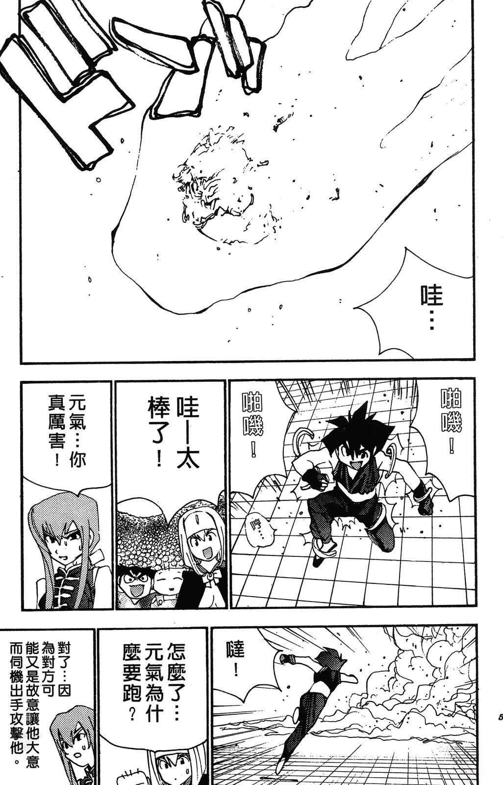 第3卷