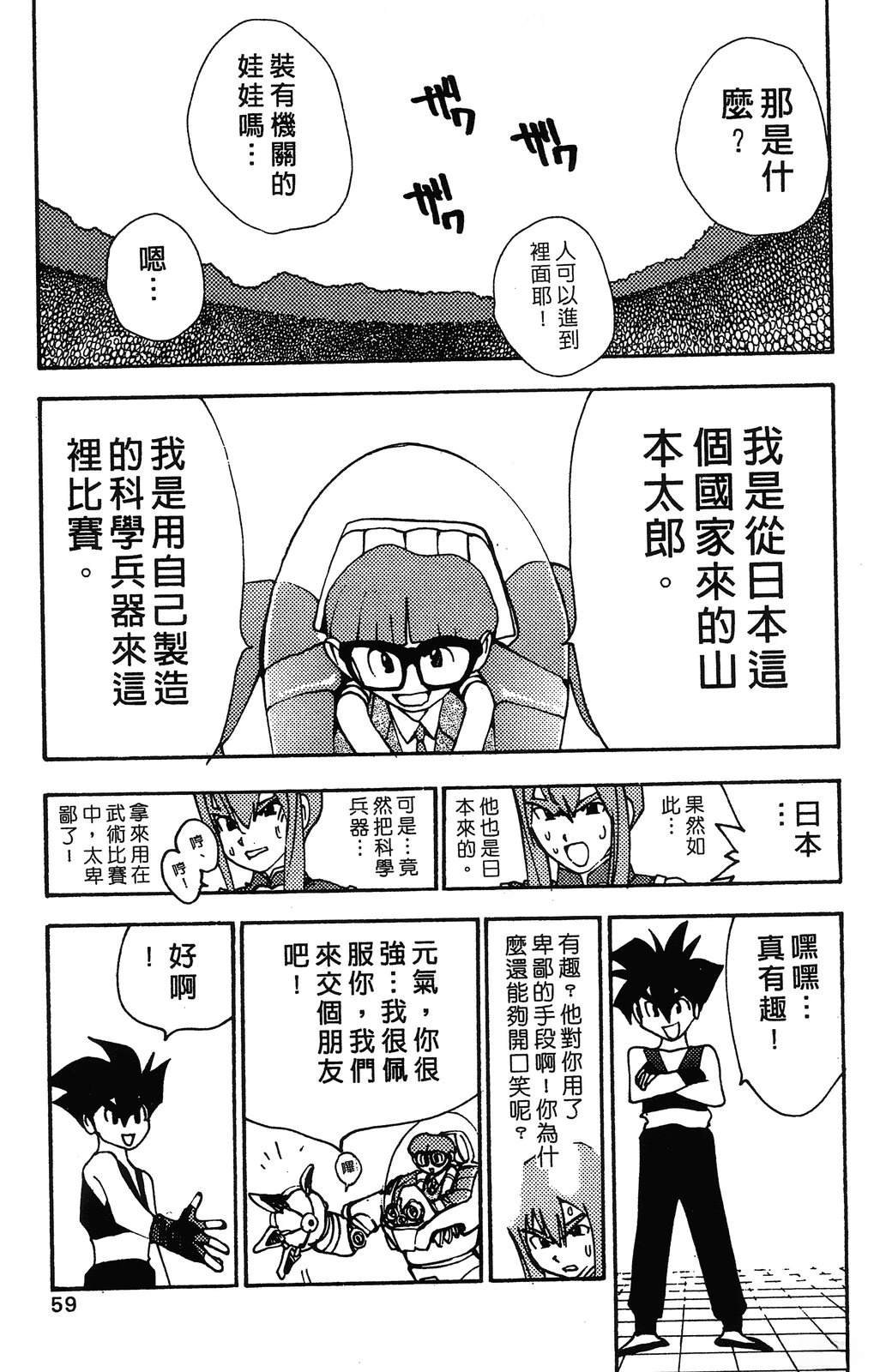 第3卷