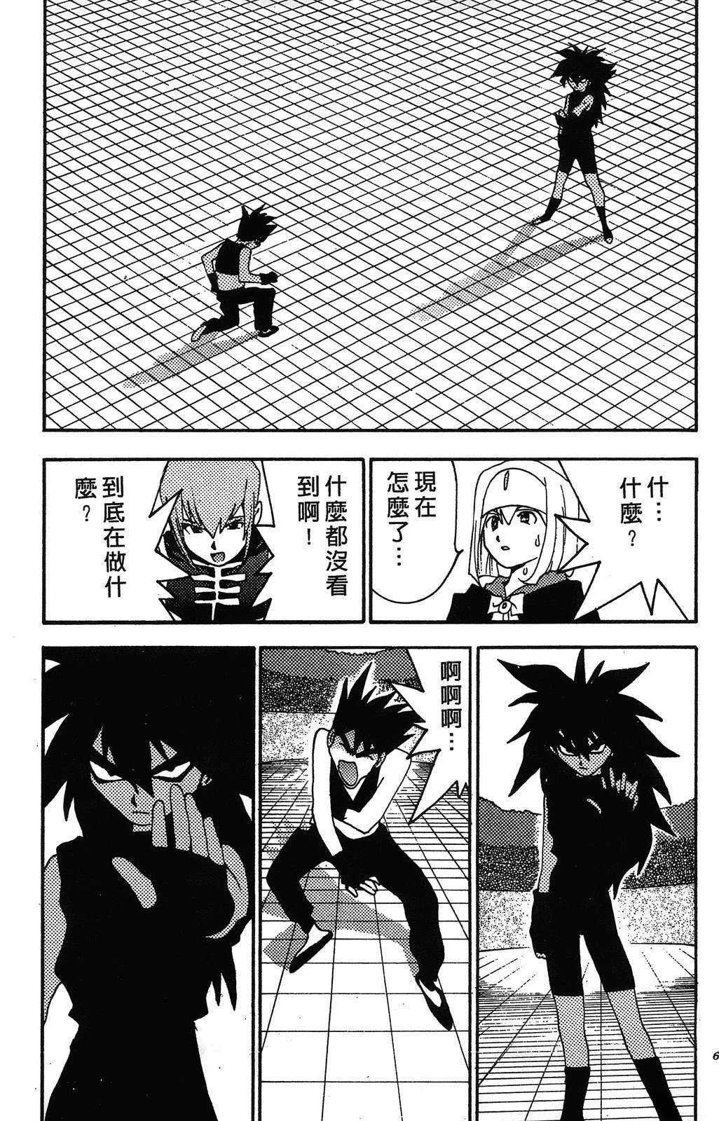第3卷