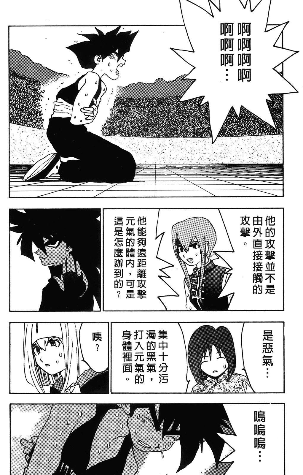 第3卷