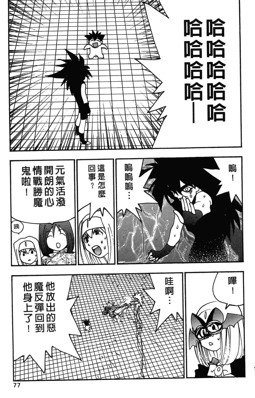 第3卷