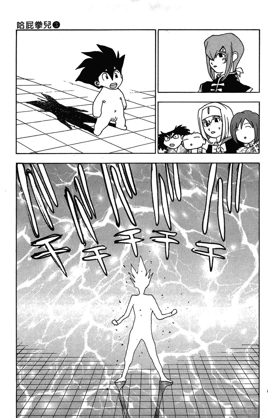 第3卷