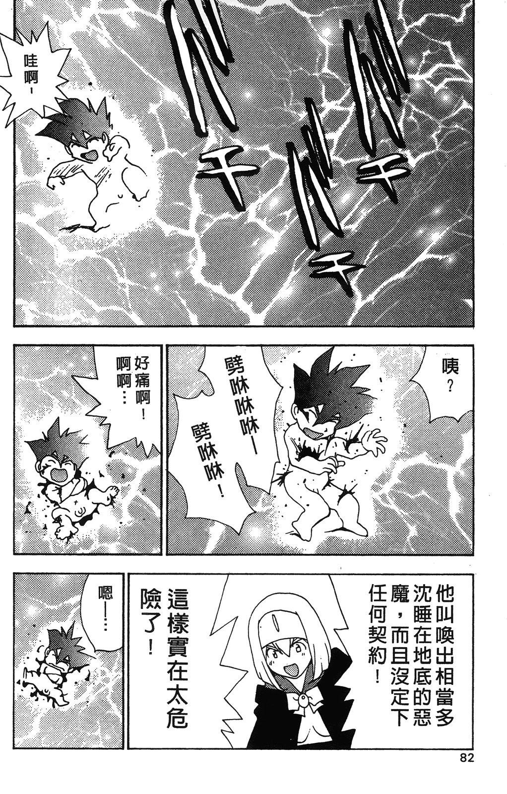 第3卷