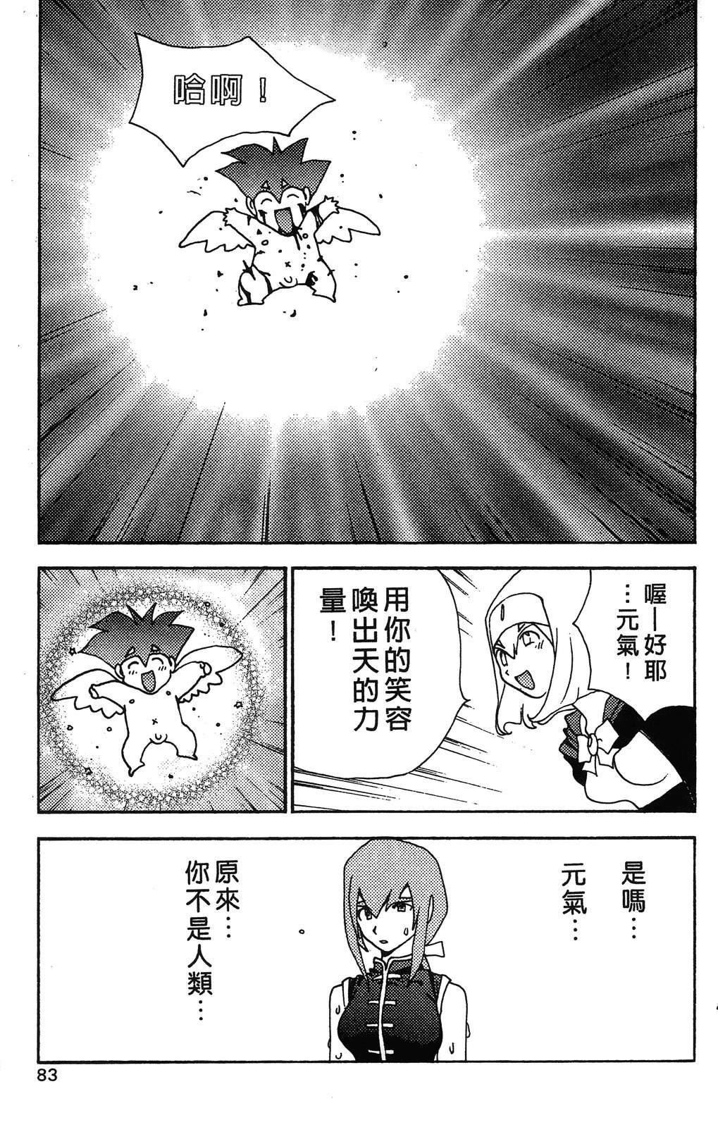 第3卷