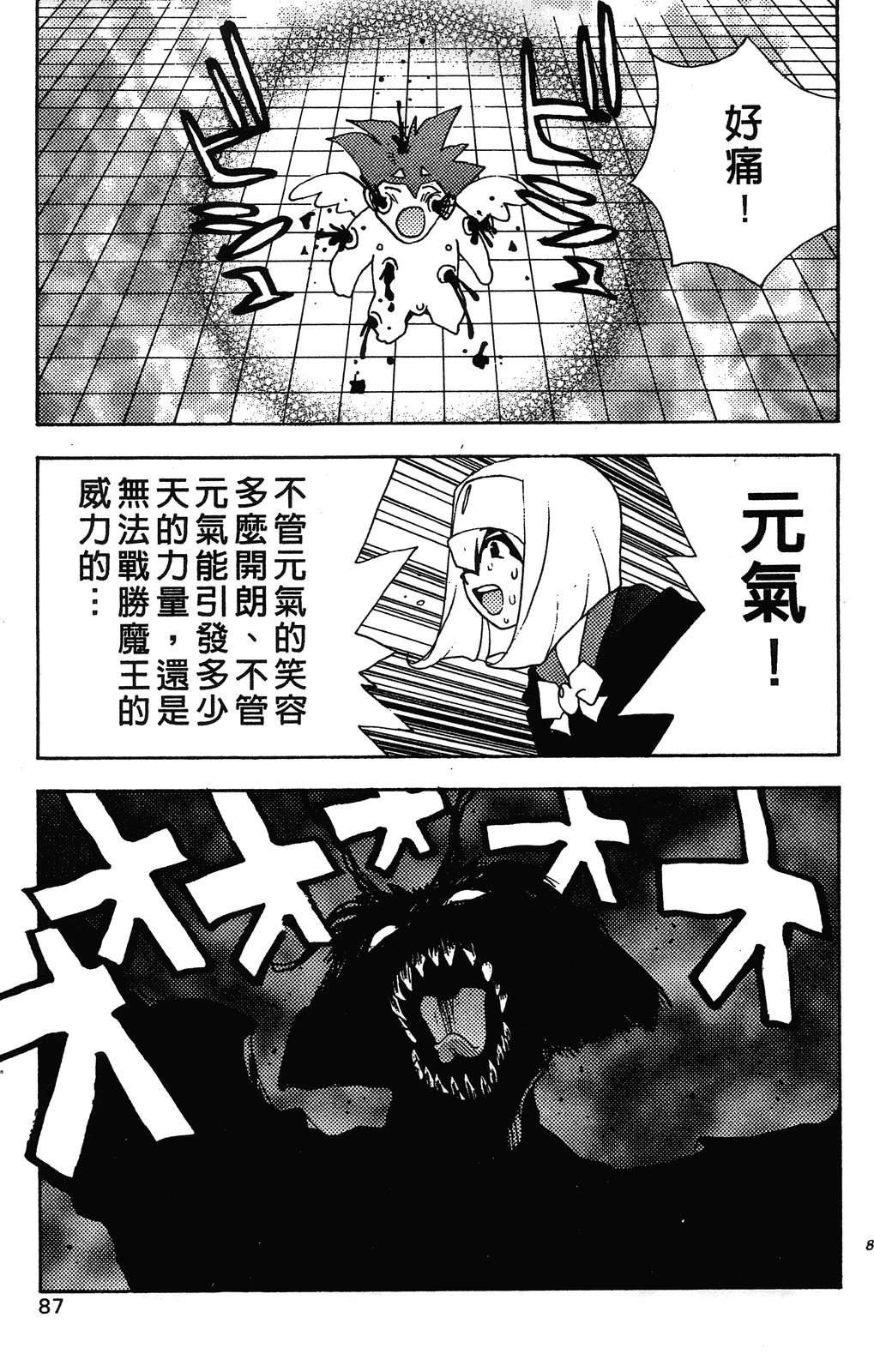 第3卷