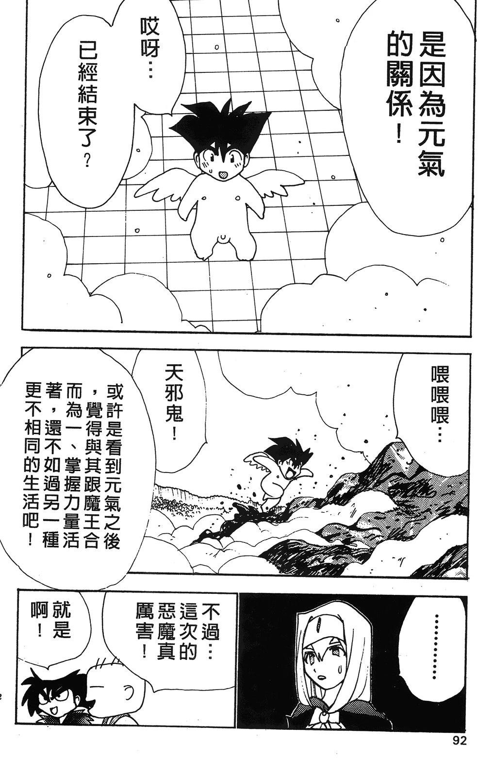 第3卷