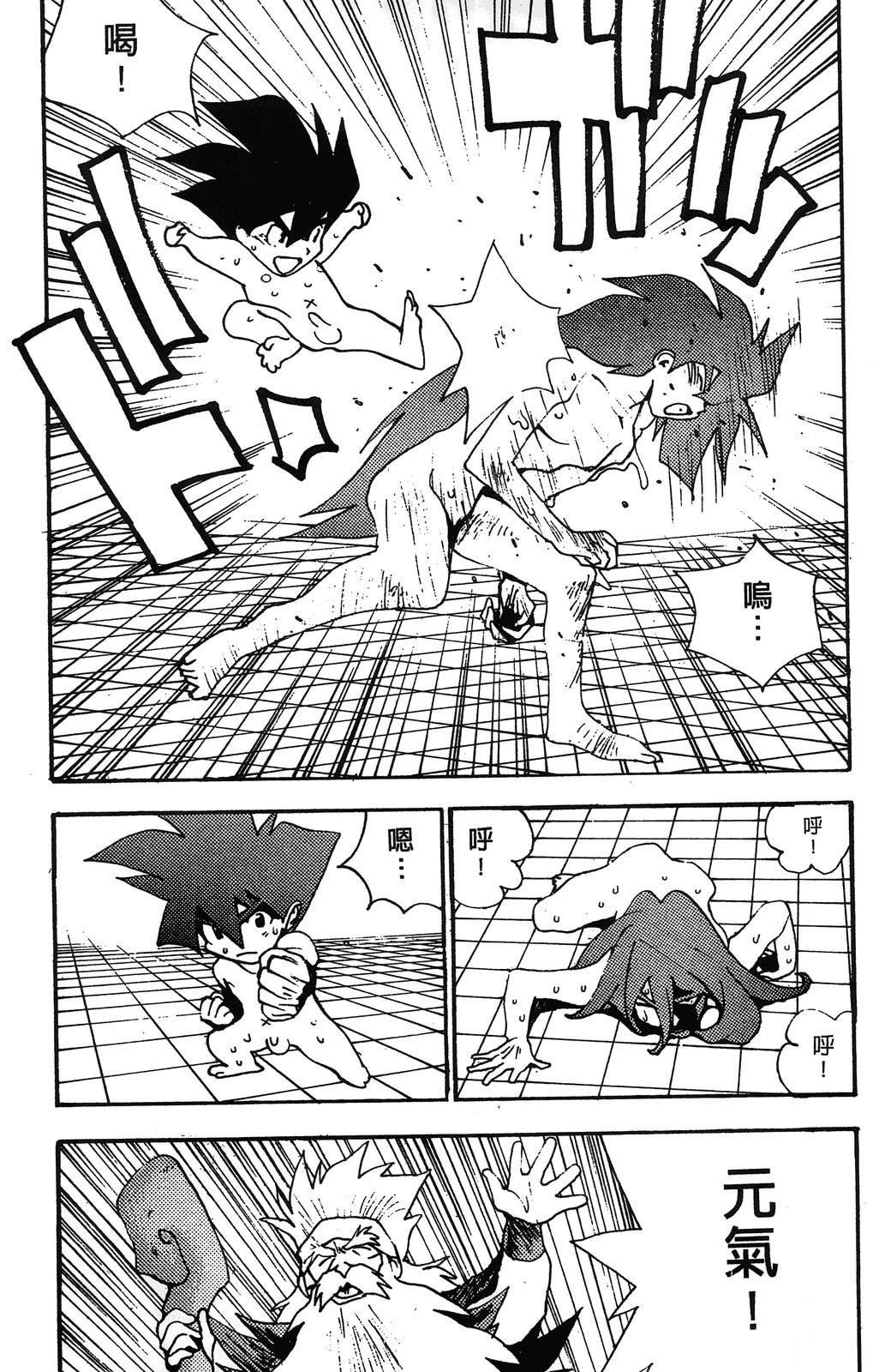 第3卷