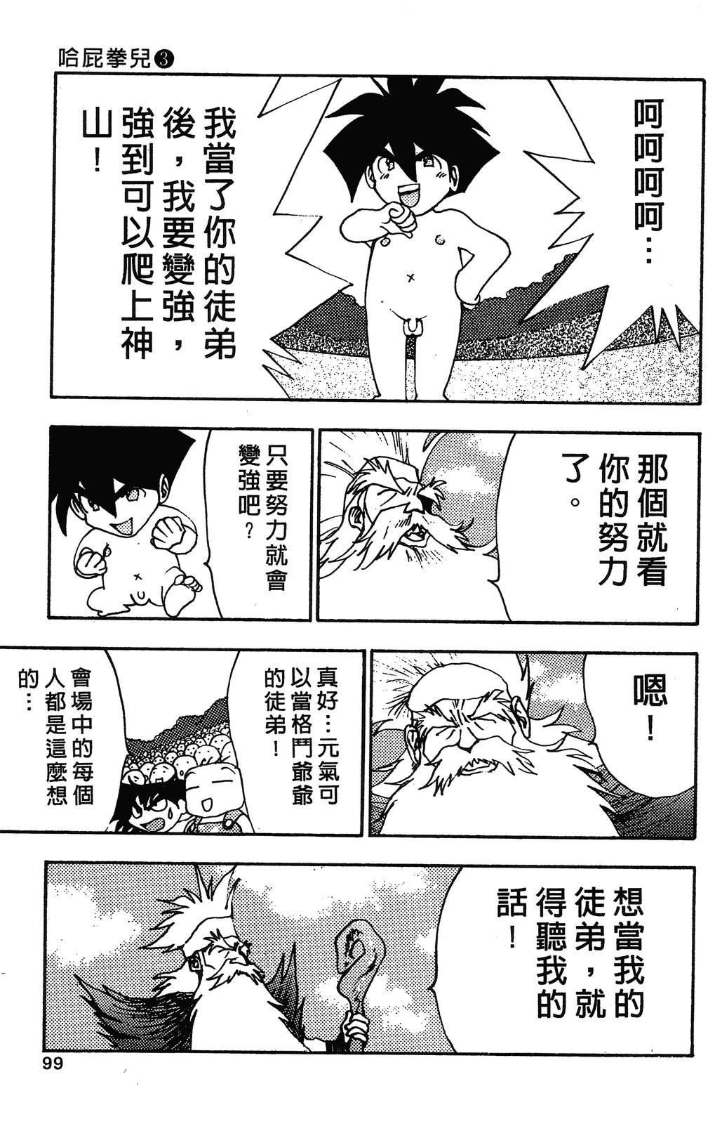第3卷