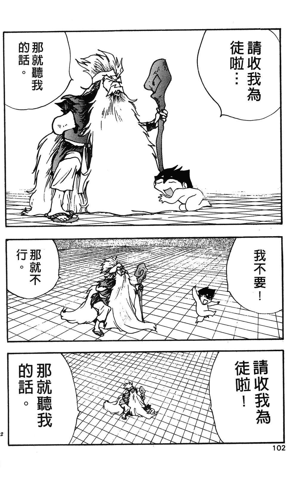 第3卷
