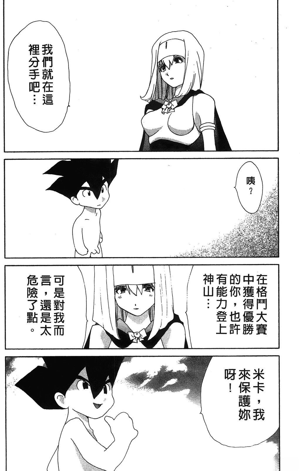 第3卷