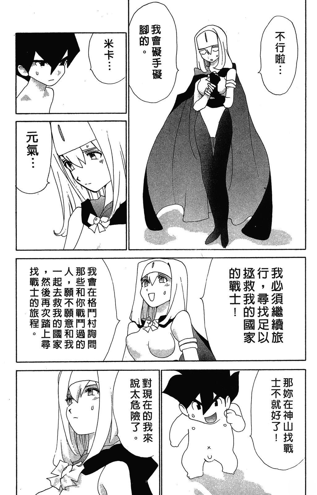 第3卷