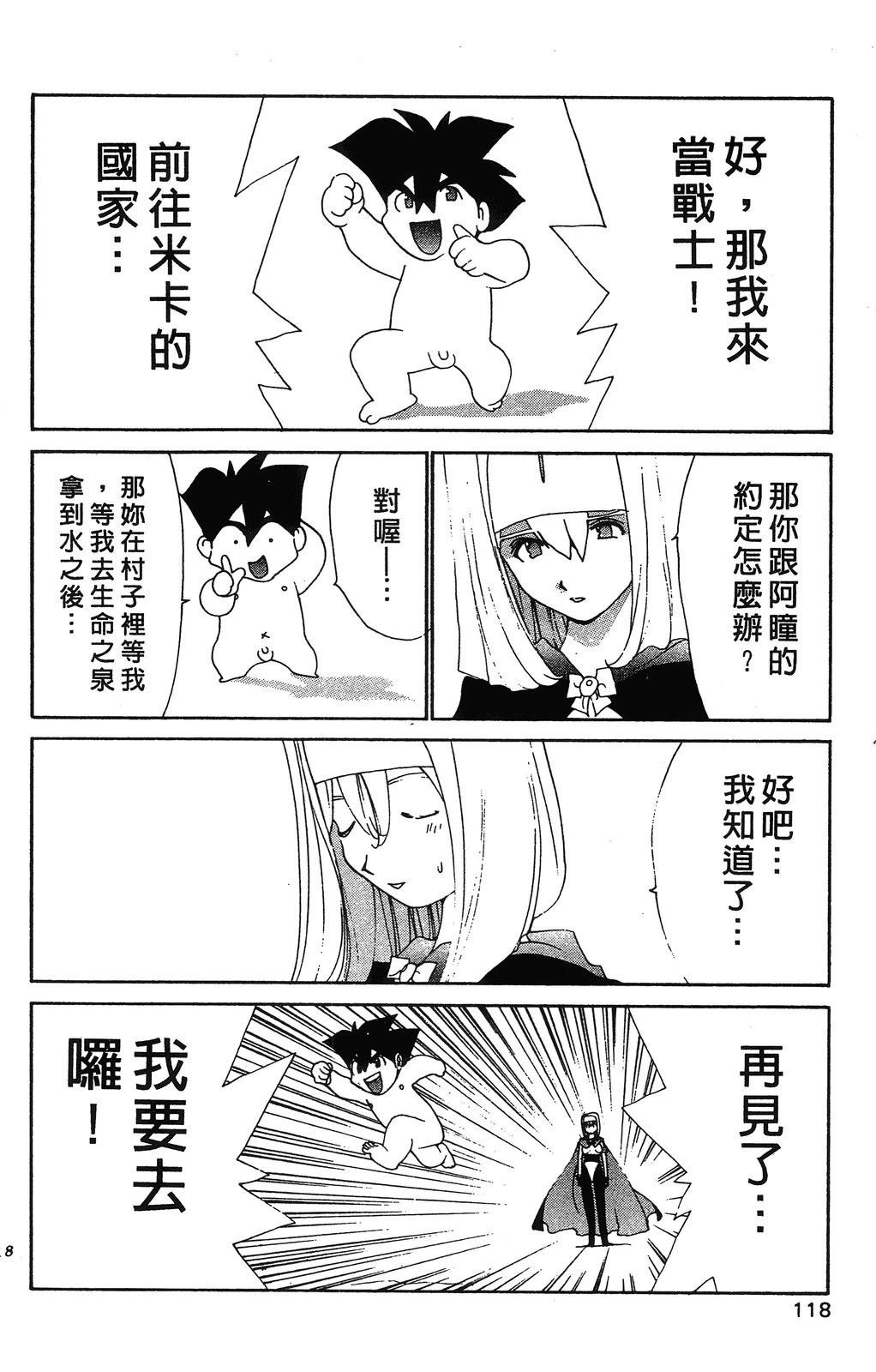 第3卷