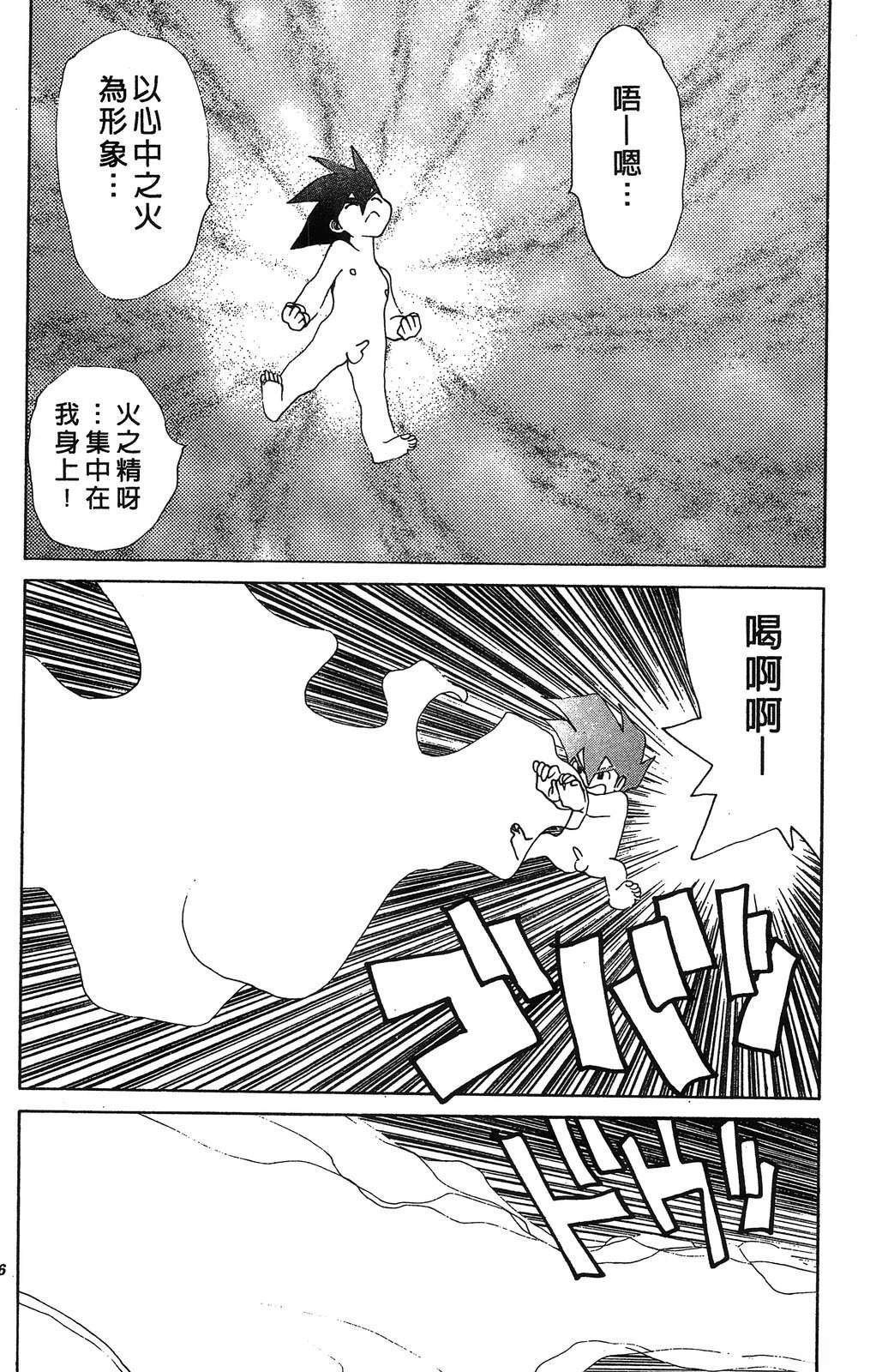 第3卷