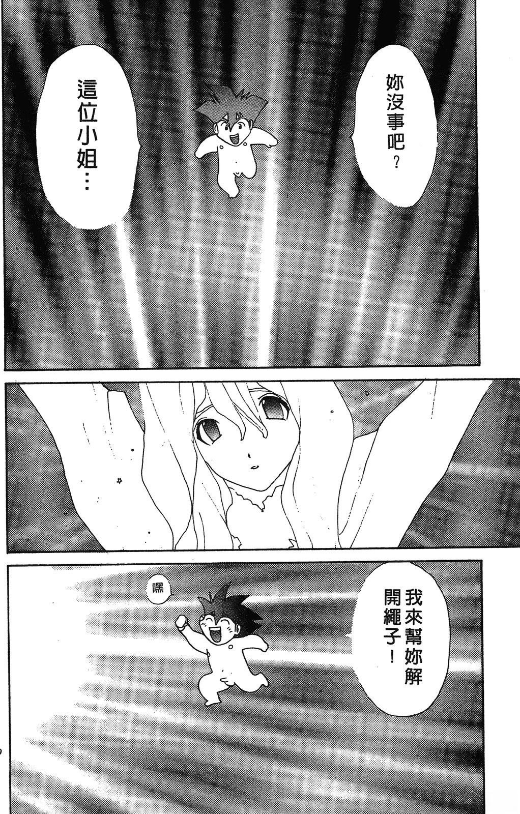 第3卷