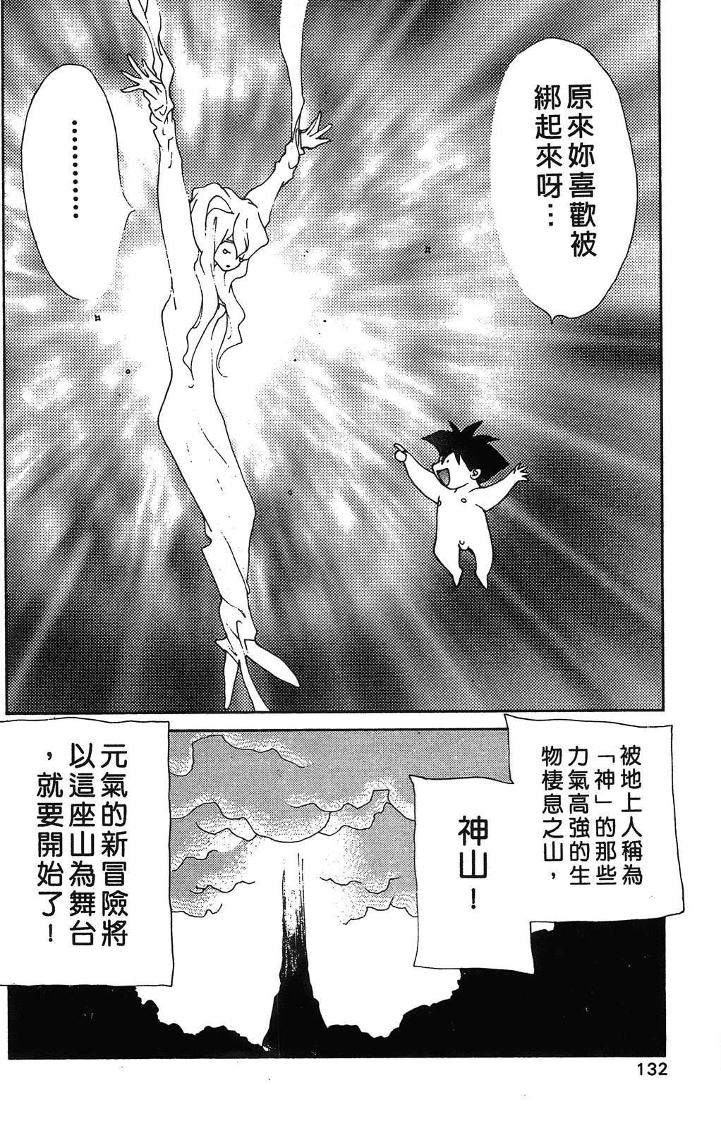 第3卷