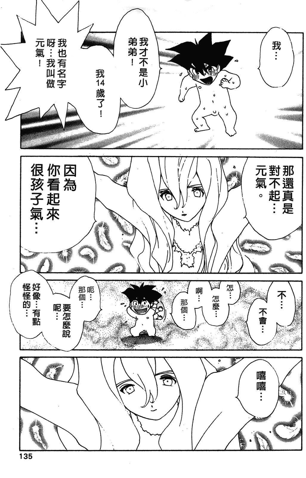 第3卷
