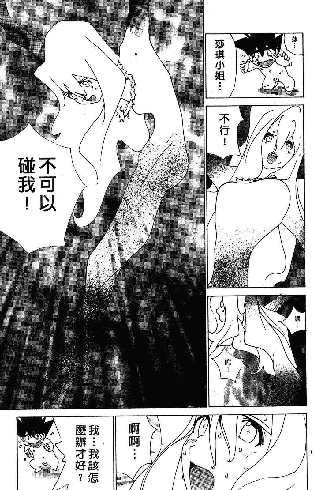 第3卷