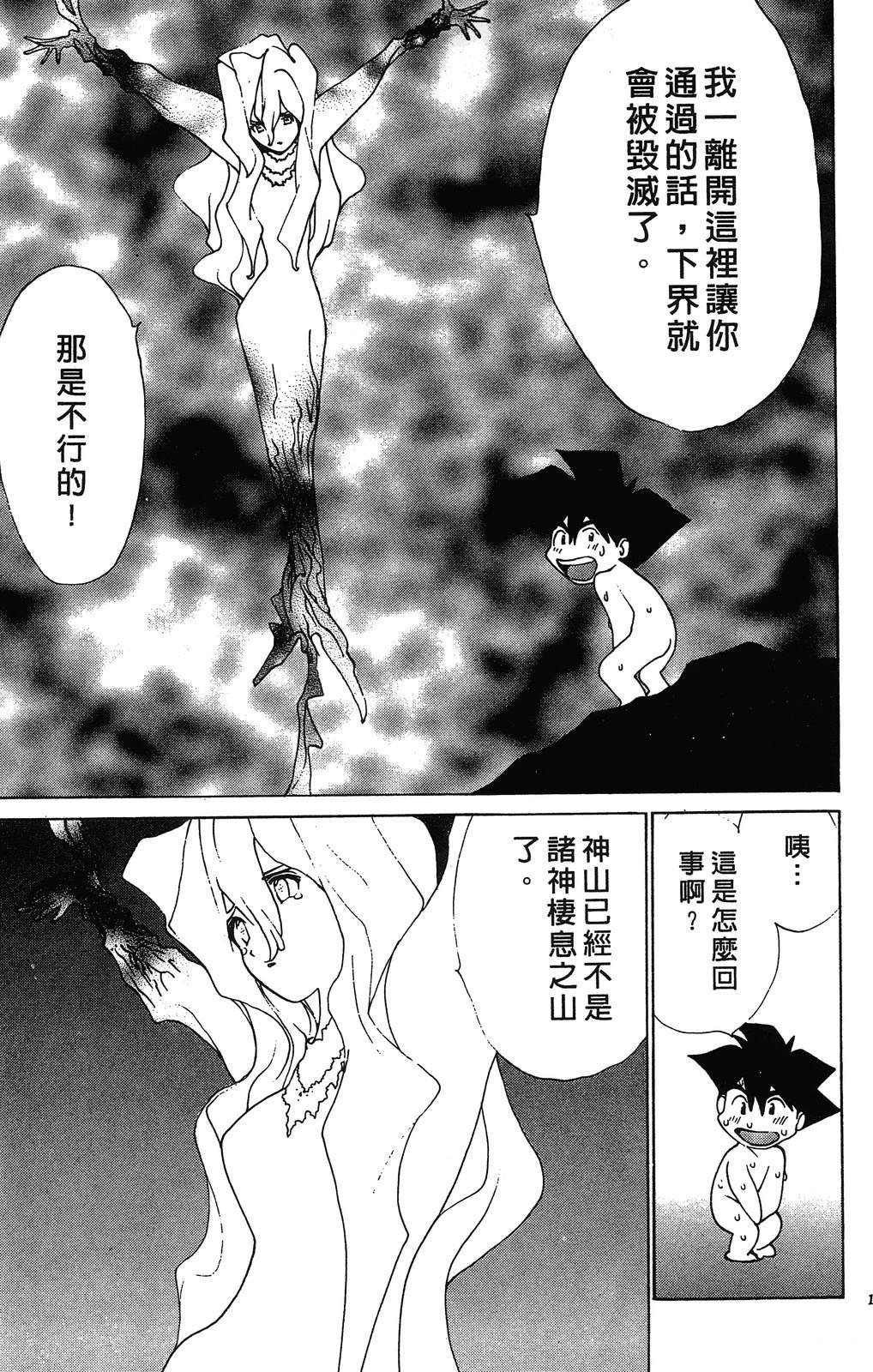 第3卷