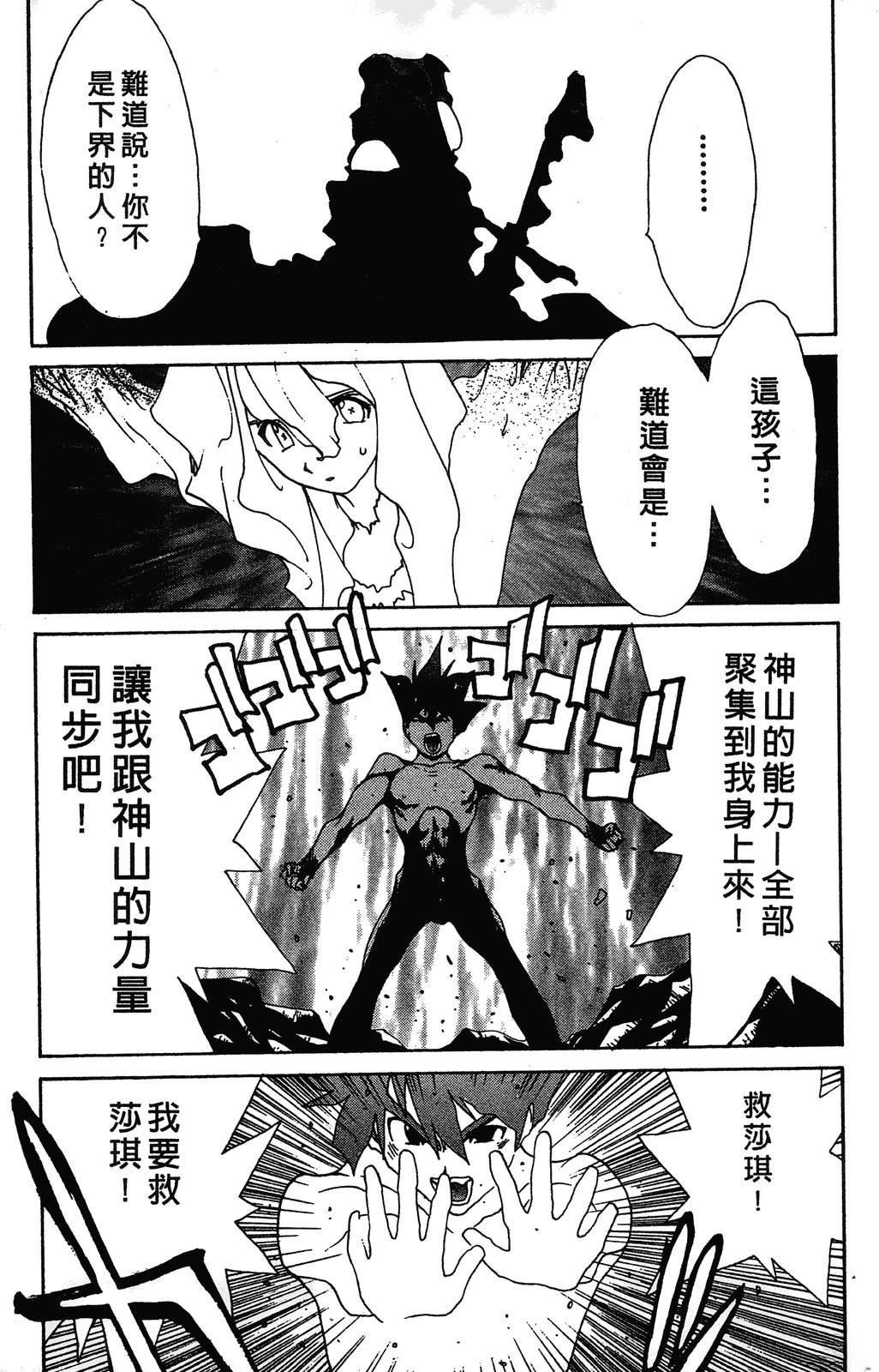 第3卷